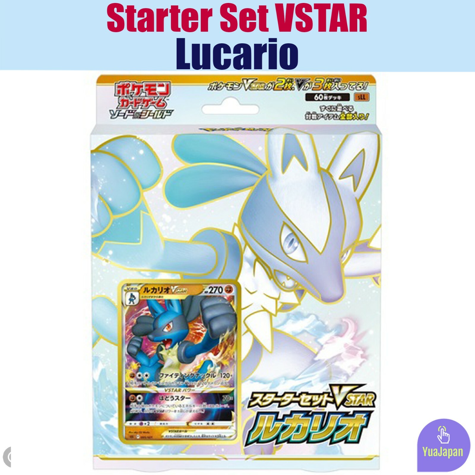 ポケモンカード VSTAR 170枚セット Pokemon Card Game Sword & Shield VSTAR Special set Lost Abyss SP6