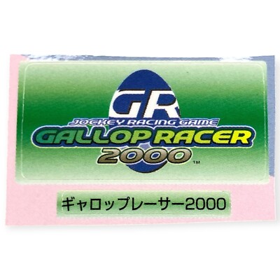 Sony PlayStation 1 Ps1 Gallop Racer 2000 Horse Racing Vtg Memory Card Sticker