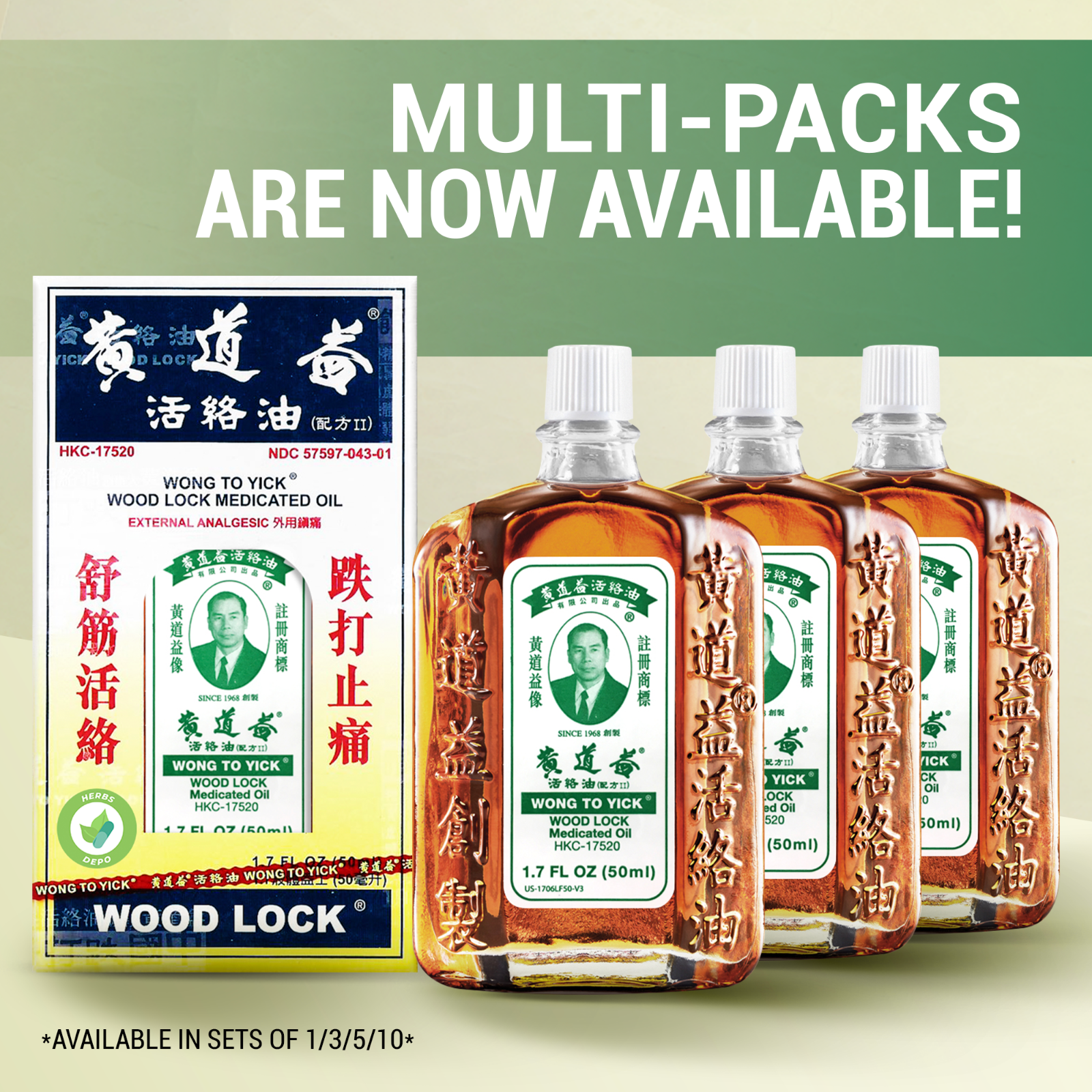 3 Pack of Wong to Yick Wood Lock Medicated Oil - 黃道益活絡油