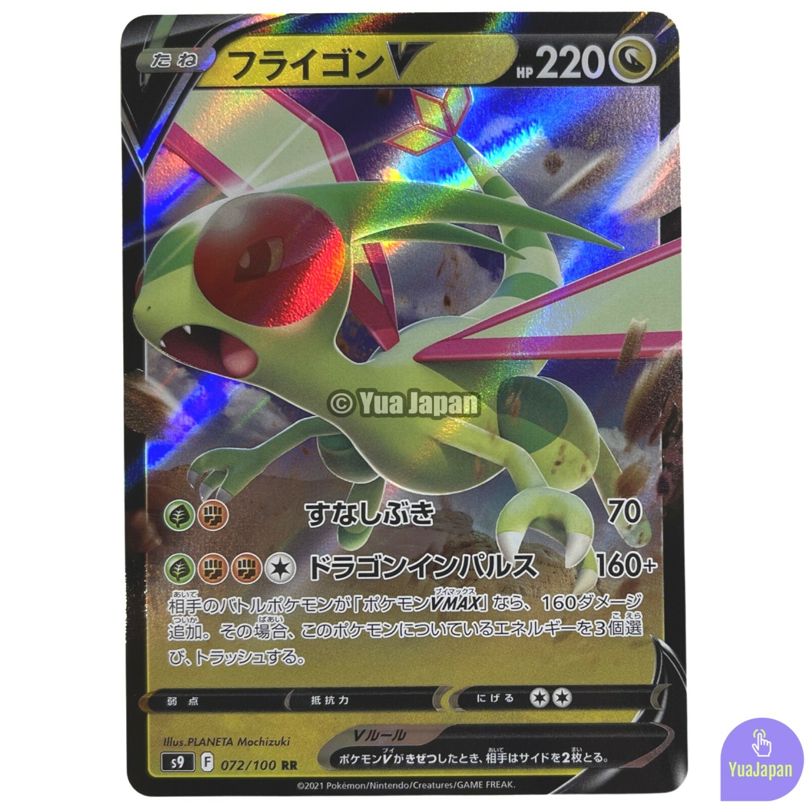 即決☆あなぬけのヒモ チャンピオンシップ 2022 プロモ pokemon 即決☆あなぬけのヒモ チャンピオンシップ 2022 プロモ pokemon