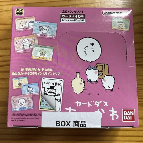 TAGAKI Worldwide Kids Playboard フラッシュカード ワールドワイドキッズ】アクティブカード WWK フラッシュカード
