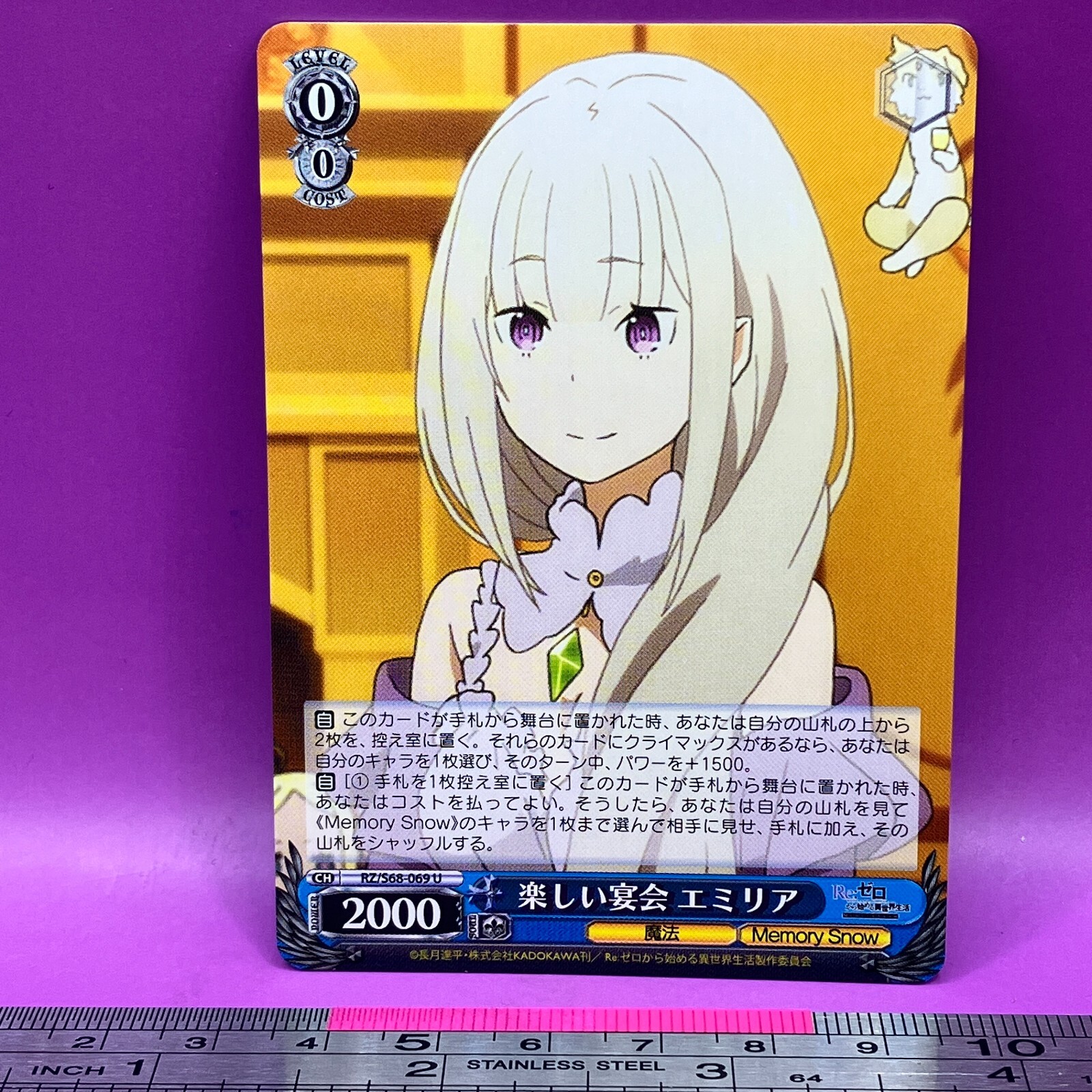 PSA 10 Weiss Schwarz 未来をうたおう、君と一緒に　エミリア PSA 10 Weiss Schwarz 未来をうたおう、君と一緒に エミリア PSA