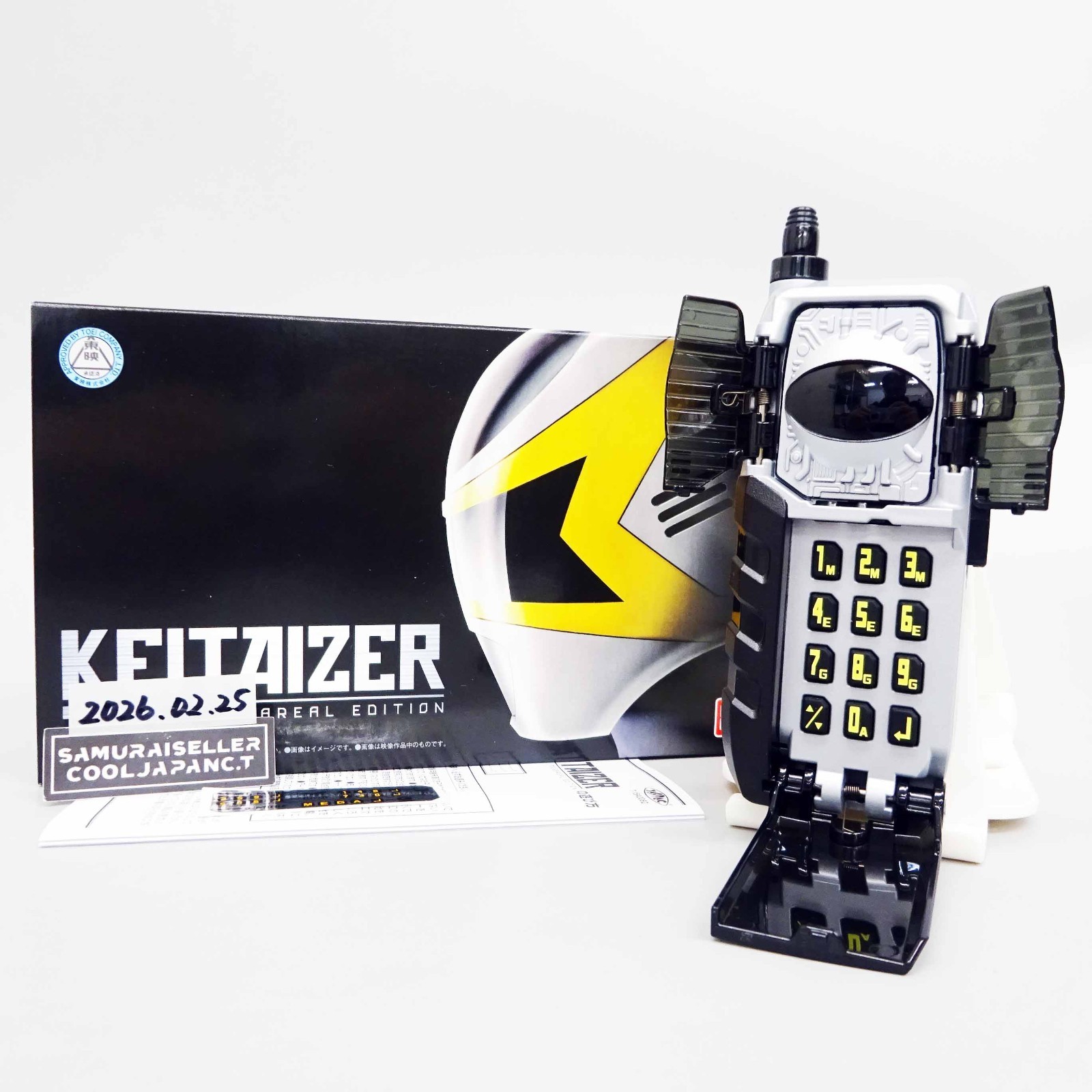 Power Rangers in Space Keitaizer Degitaizer Battleraizer