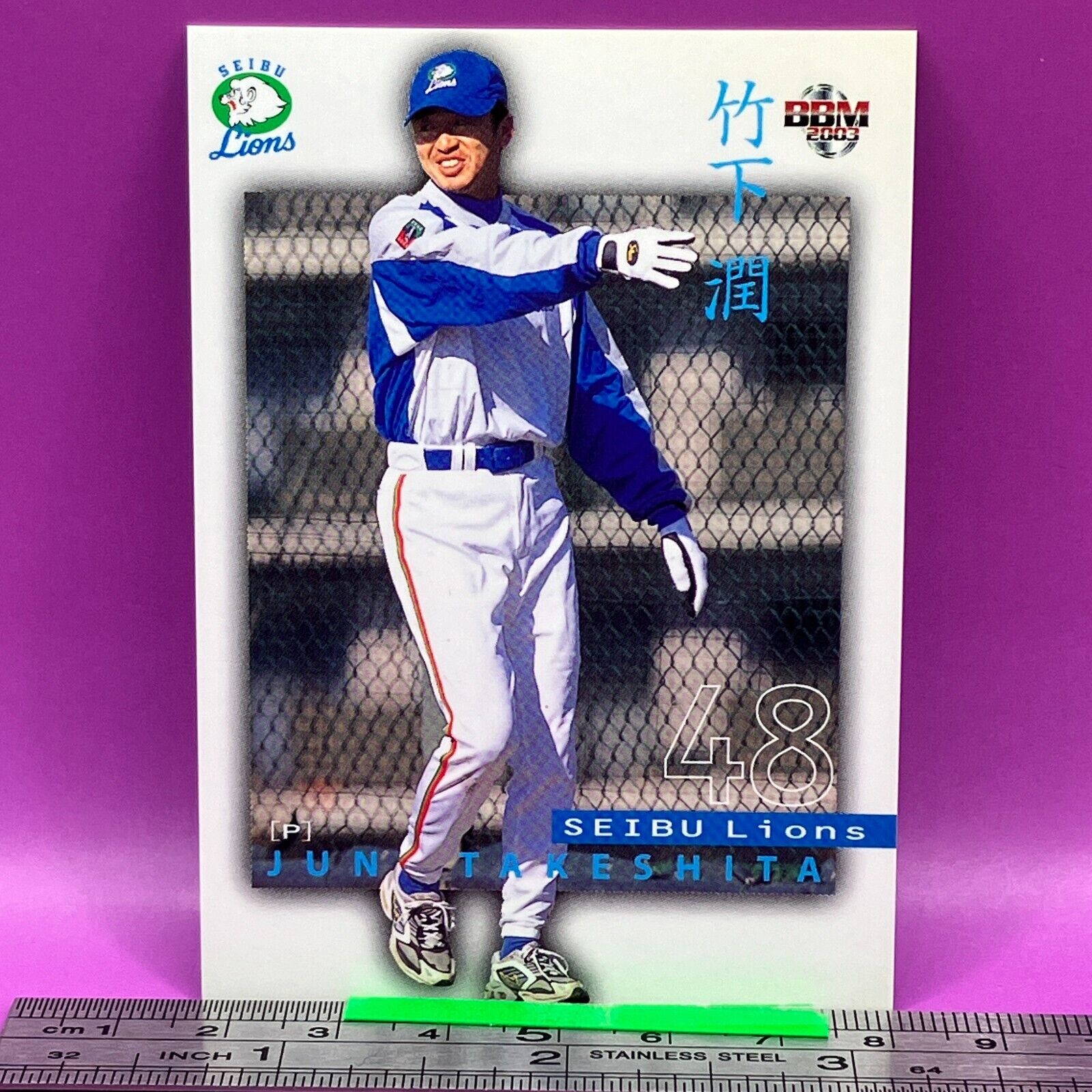 Jun Takeshita 023 Seibu Lions BaseBall Trading Card BBM 2003 Jun Takeshita 023 Seibu Lions BaseBall Trading Card BBM 2003