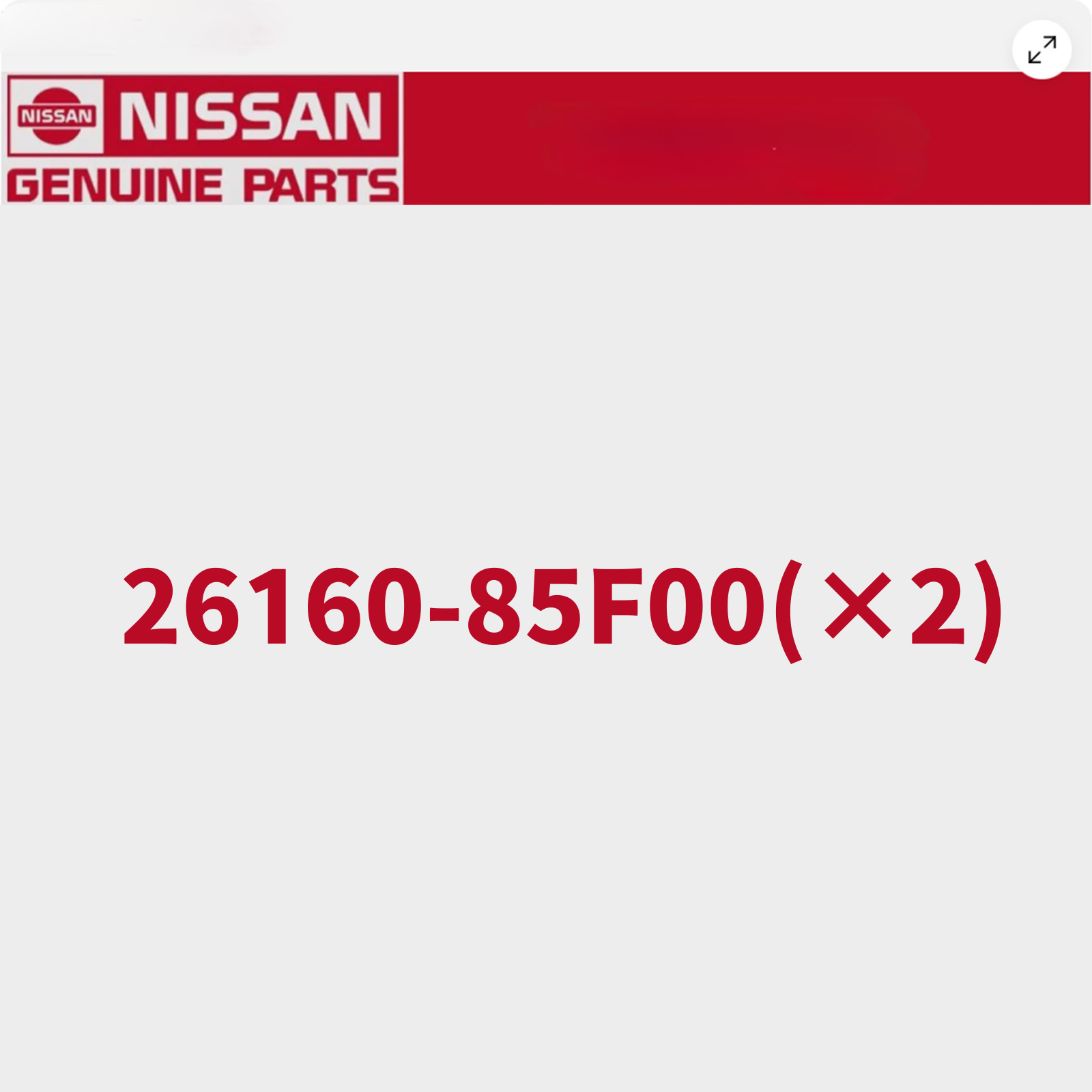 Nissan Genuine Silvia S15 99-02 Amber Side Markers 26160 Nissan Genuine Silvia S15 99-02 Amber Side Markers 26160