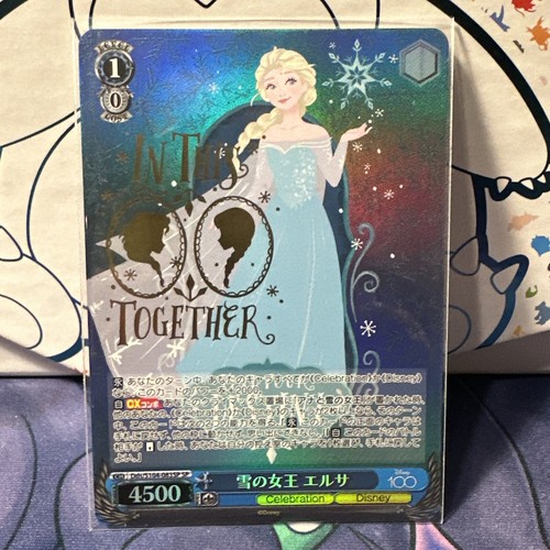 PSA10 雪の女王エルサ SP ヴァイスシュバルツ Disney100 【公式通販】