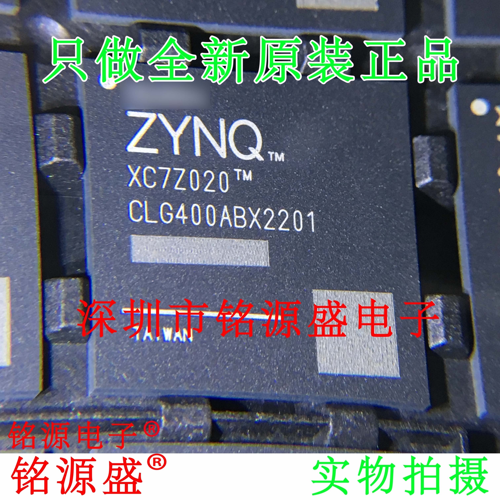 XC7Z020-2CLG400I XC7Z020-1CLG400I MPU Zynq-7000 CSBGA-400 ARM FPGA