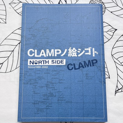 CLAMPノ絵シゴト。NORTH / SOUTH SIDE 画集セット 帯付き CLAMPノ絵シゴト。NORTH / SOUTH SIDE 画集セット 帯付き Amazon