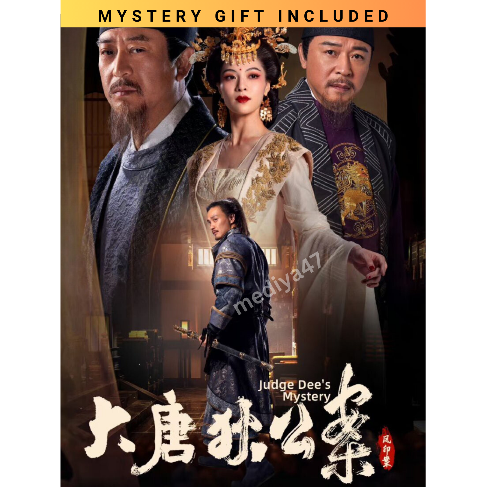 Judge Dee's Mystery (2024) [DVD] Chinese Drama English