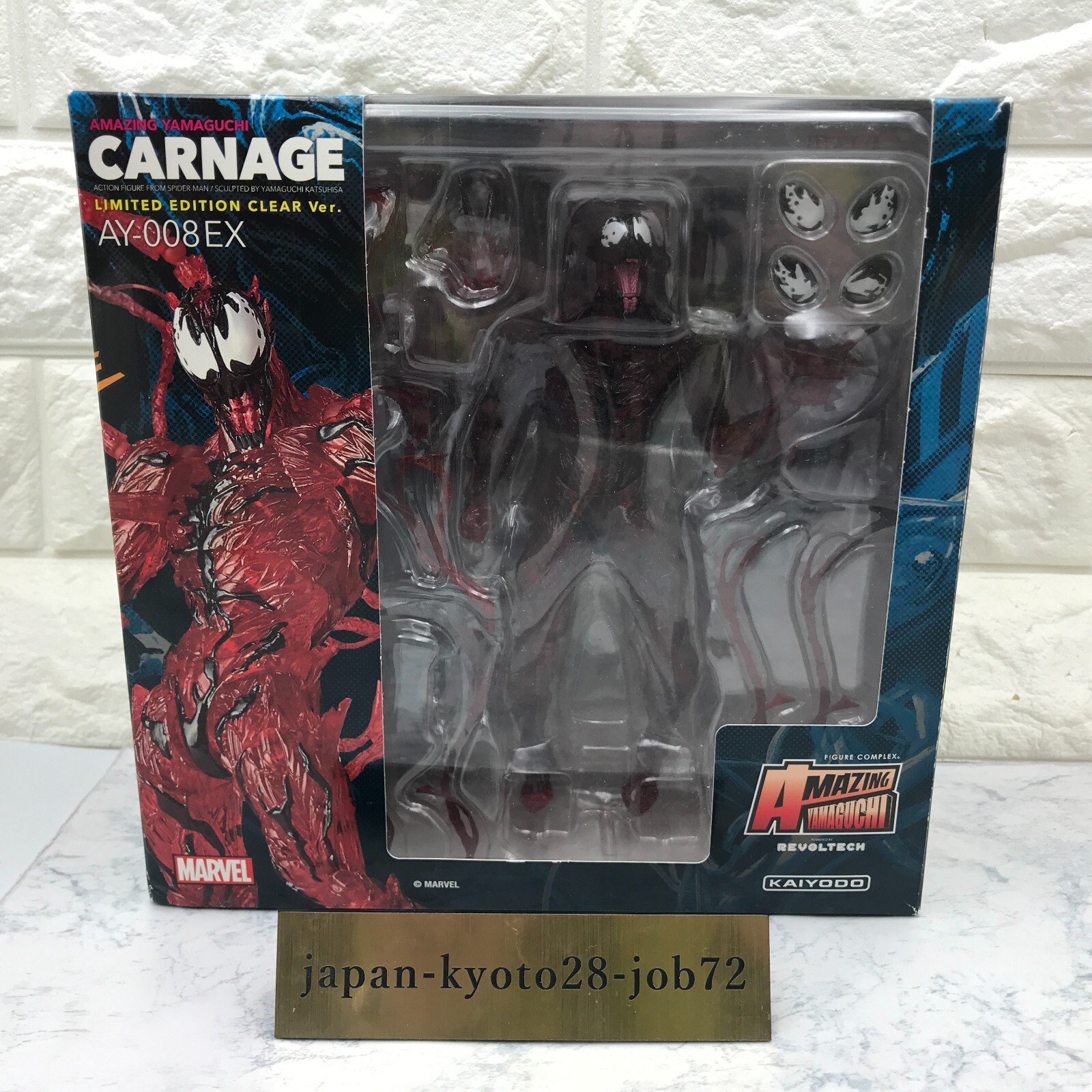 Carnage Revoltech Amazing Yamaguchi AY-008EX Limited Clear Carnage Revoltech Amazing Yamaguchi AY-008EX Limited Clear