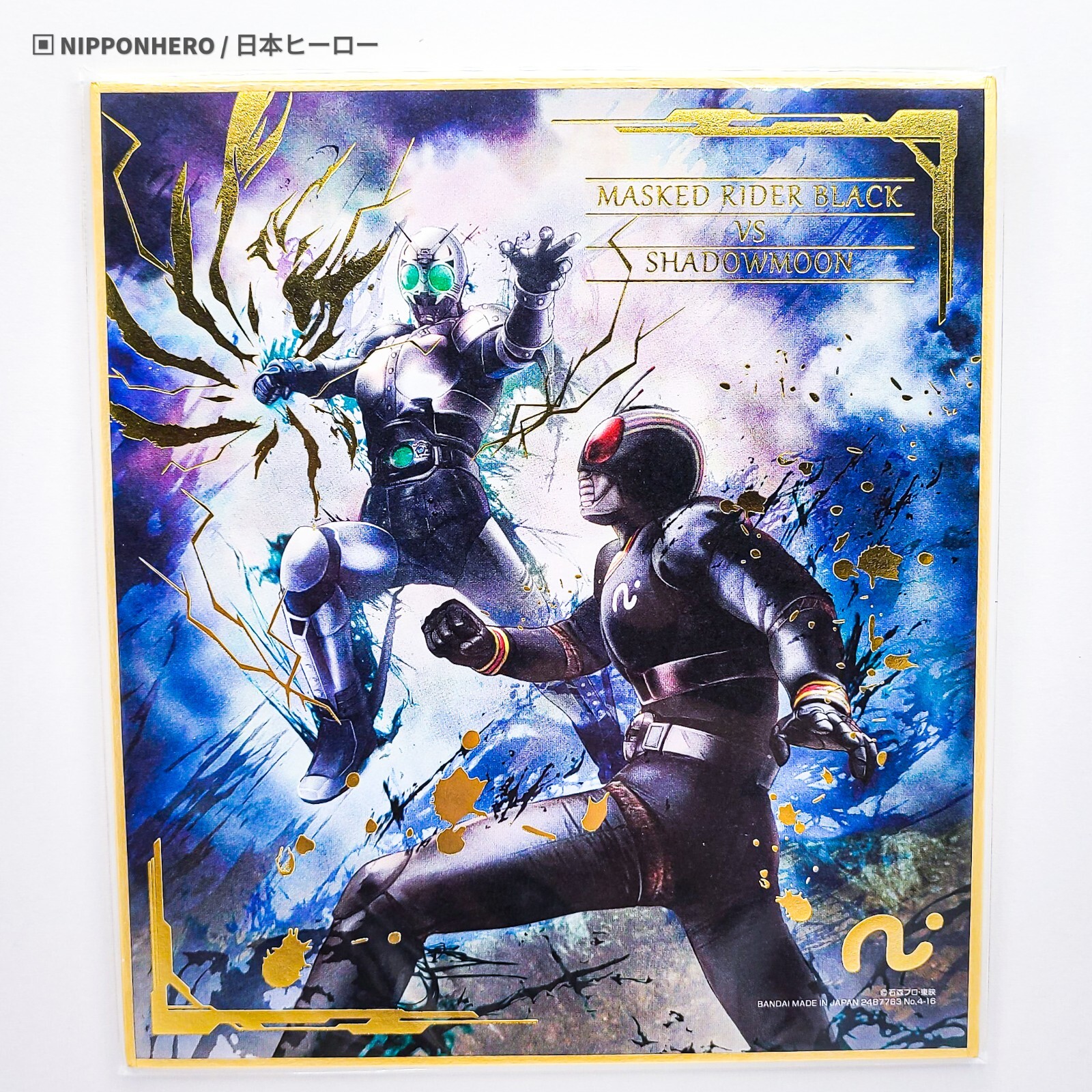 Kamen Rider Shikishi Art Board BLACK vs SHADOWMOON FINAL