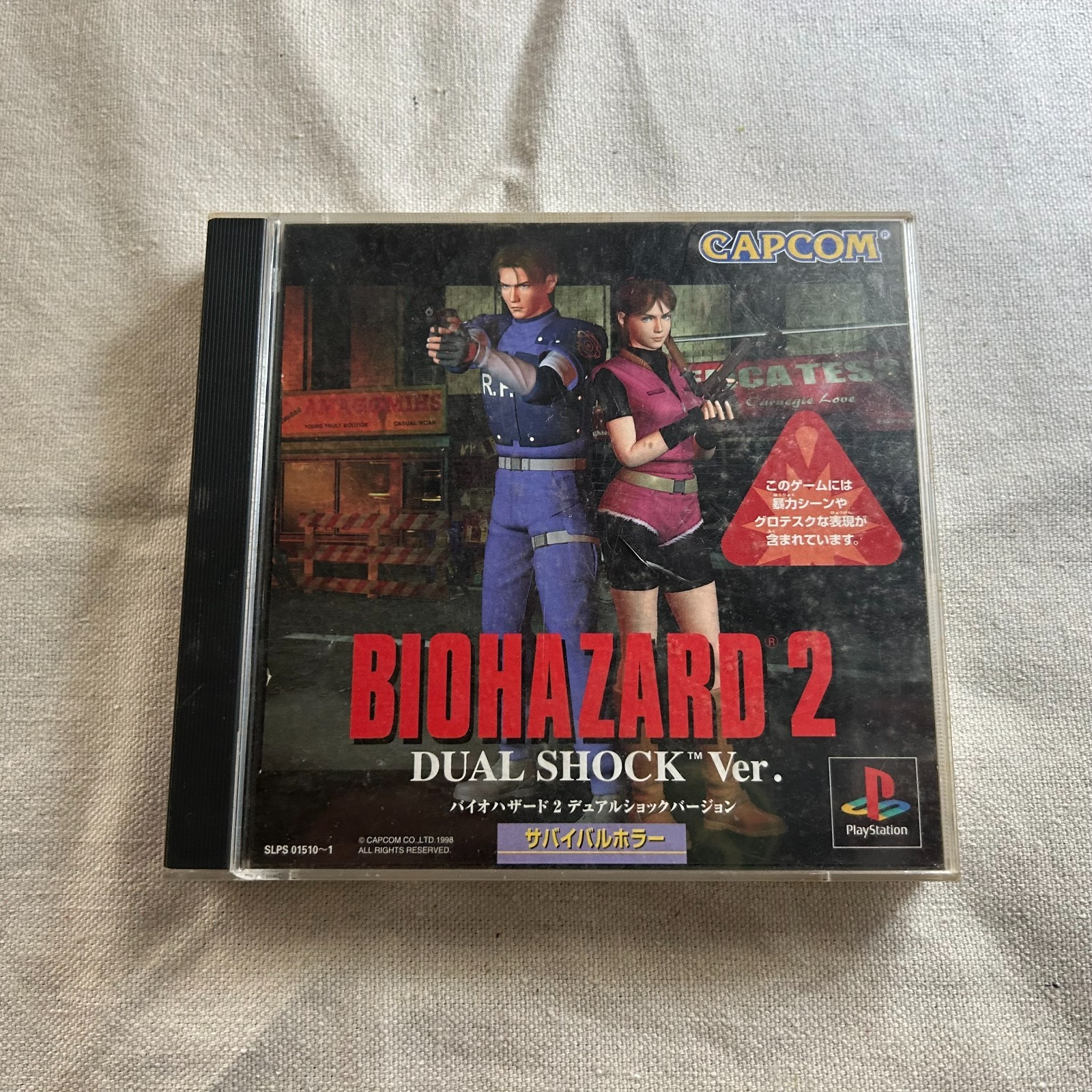 Biohazard 2 Dual Shock Ver.Resident Evil PS1 Japan | eBay