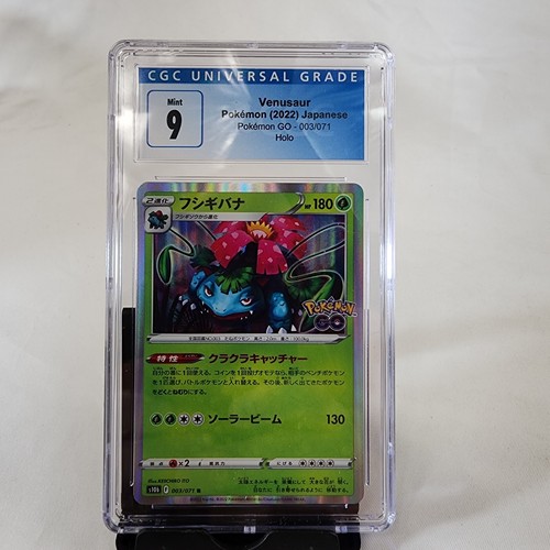 Pokemon Go Japanese Venusaur Holo #003/071 CGC 9 Mint Card TCG