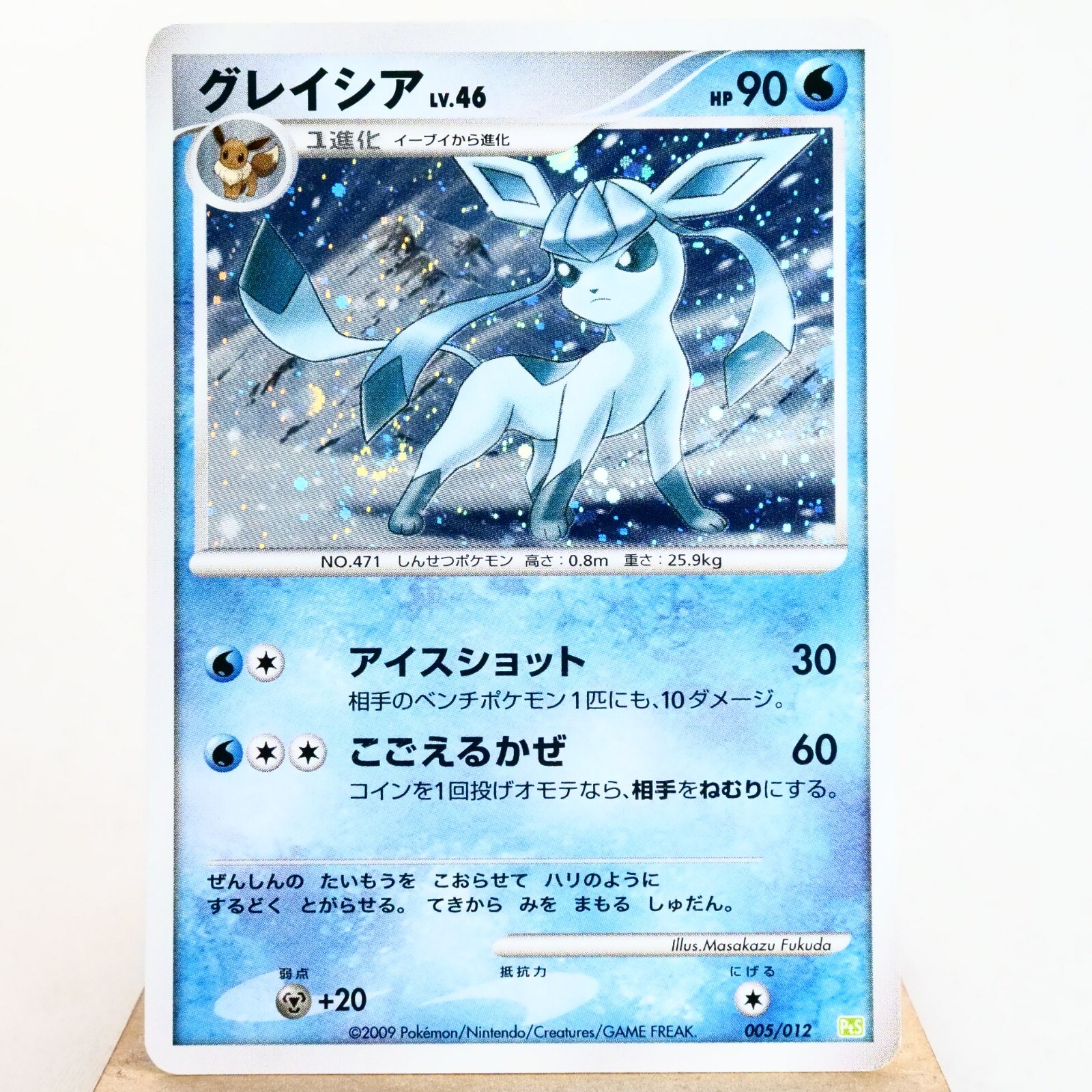 パワーオブジエレメンツ 公式】遊戯王OCG on X: 
