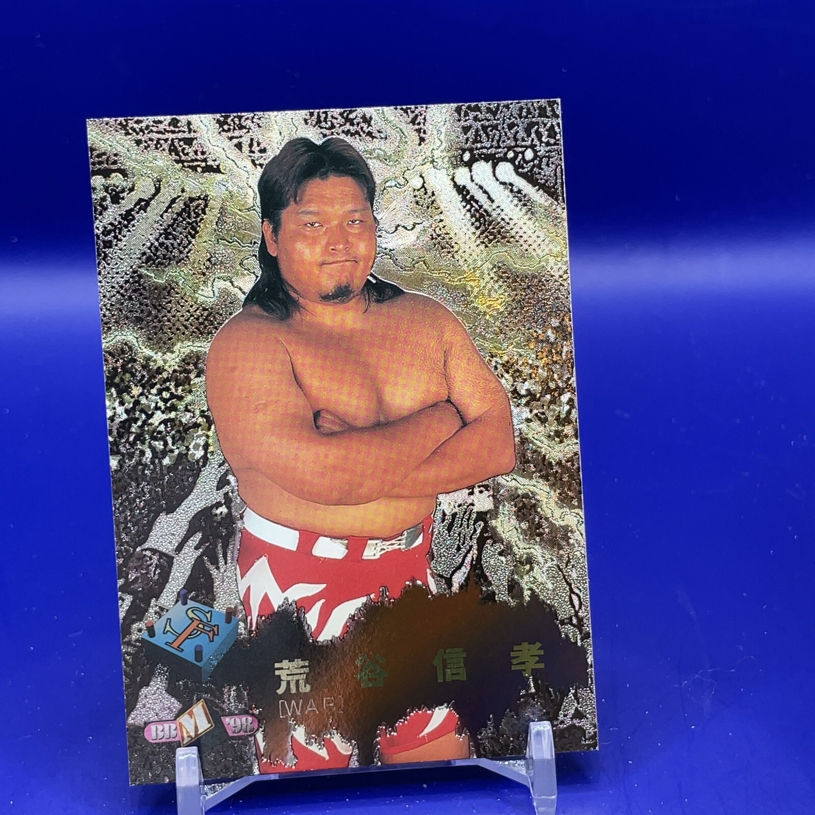 Nobutaka Araya - BBM pro wrestling Trading Card 1998 Japan