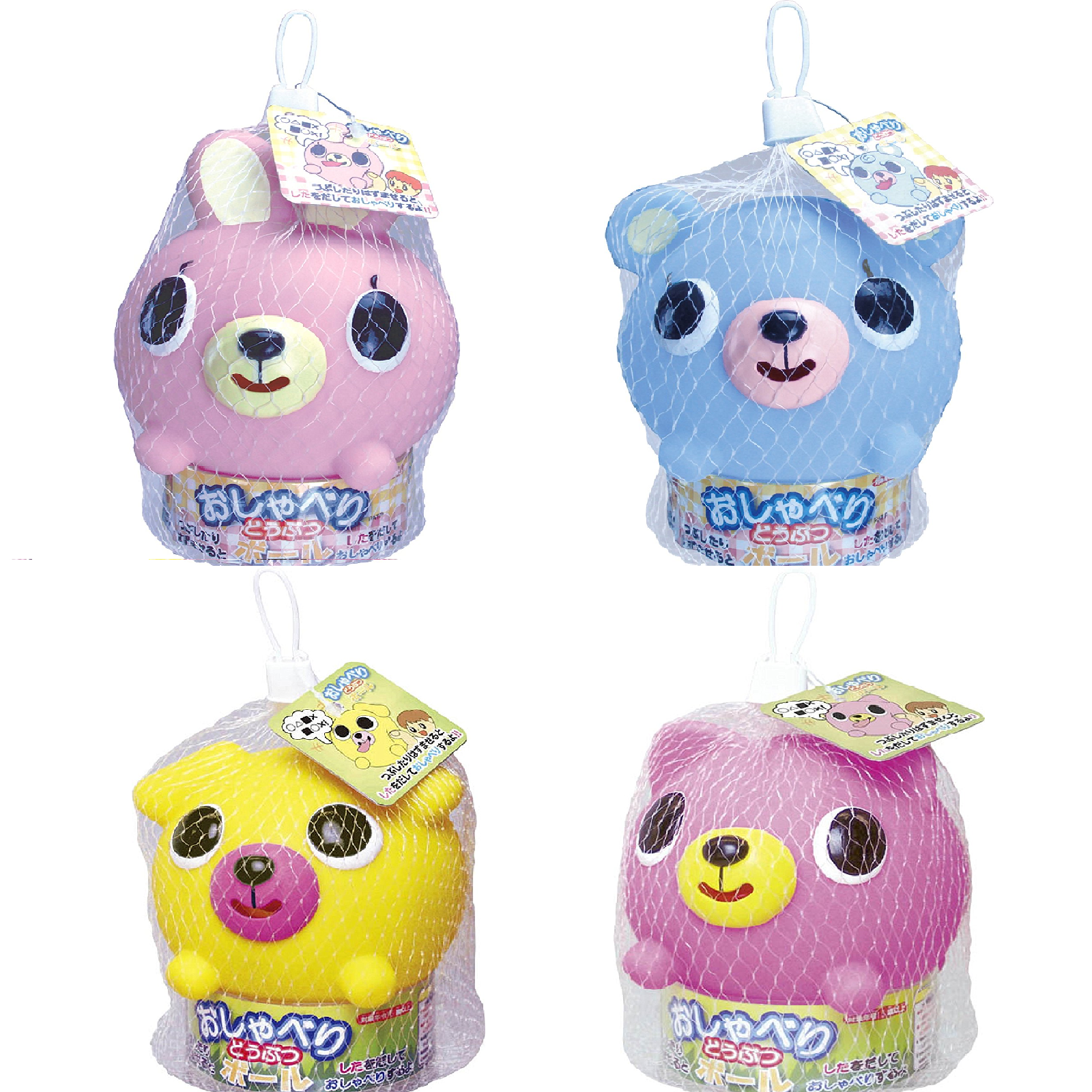 oshaberi doubutsu talking animal ball