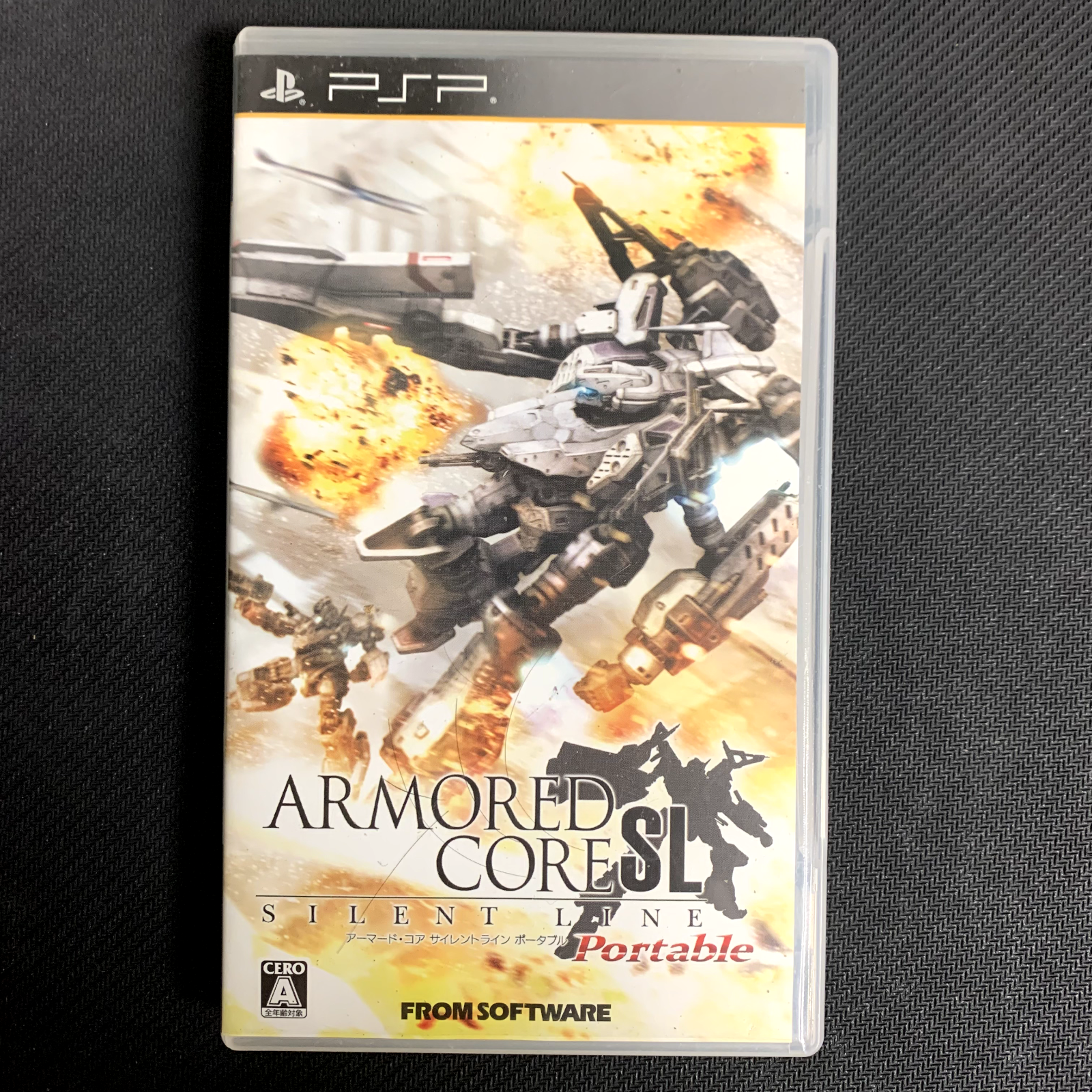 割引購入 PSP (NO Import Japan Portable Line Silent Core: Armored その他