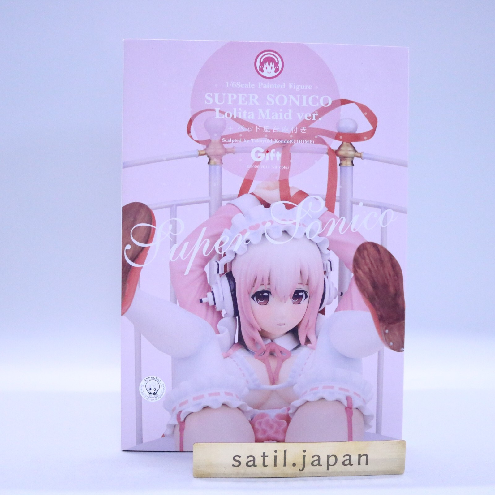 NEW] Good Smile Company Gift Super Sonico Lolita Maid Ver