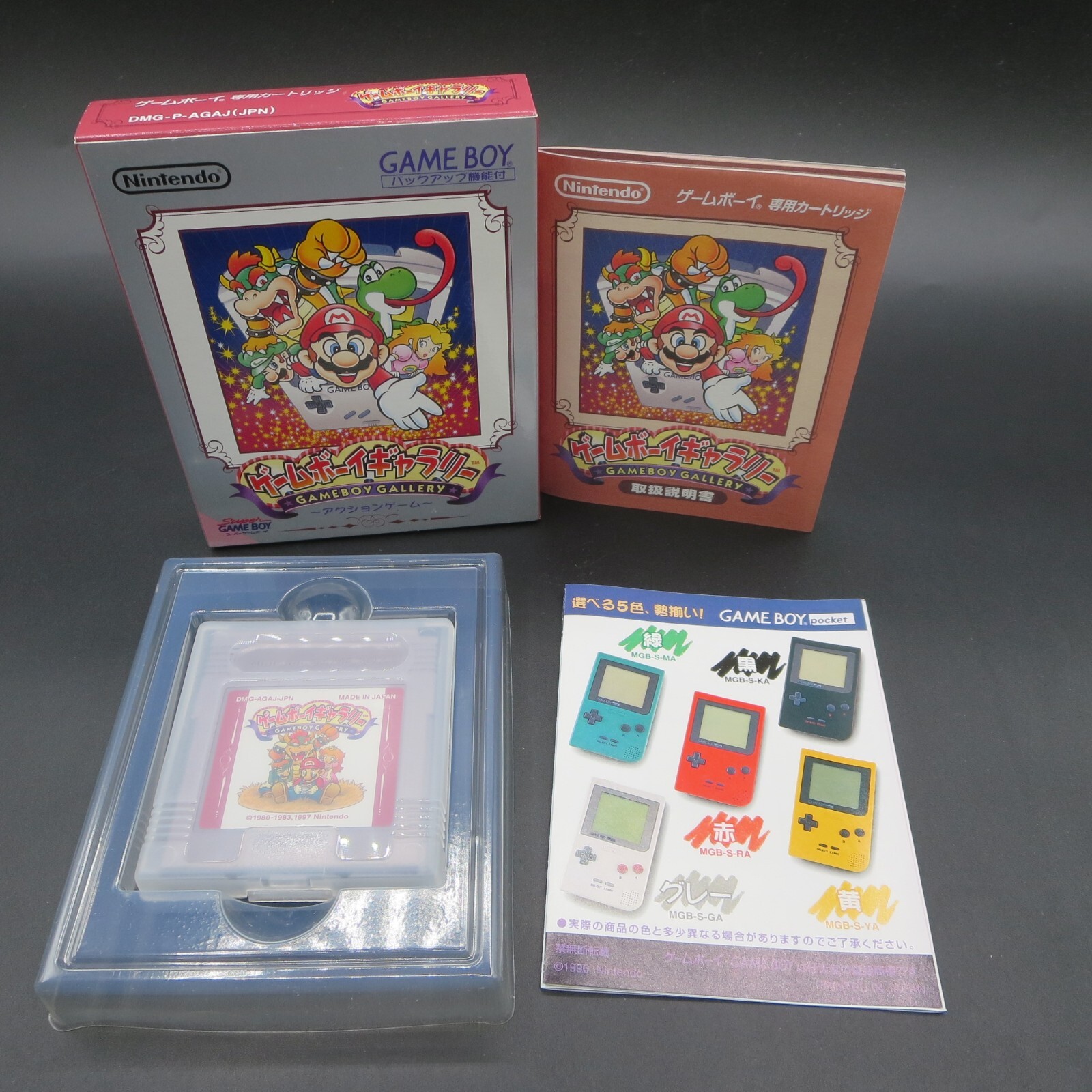 Game Boy Gallery Gameboy Boxed with Manual Nintendo GB Japanese Version Game Boy Gallery Gameboy Boxed with Manual Nintendo GB Japanese Version