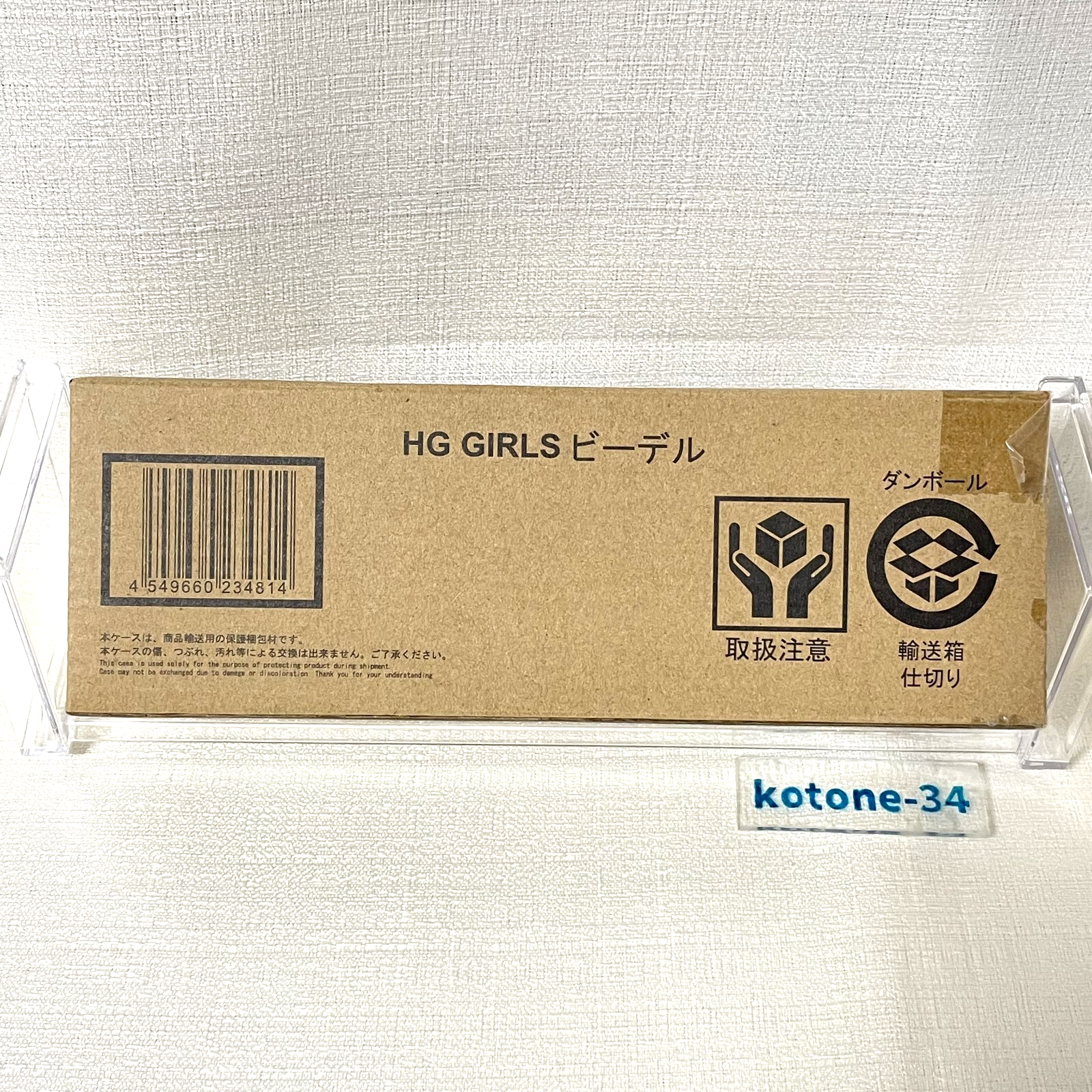 Supreme Girl Adrianne Ho エイドリアン・ホウ 油絵 Supreme Girl Adrianne Ho エイドリアン・ホウ 油絵 Supreme