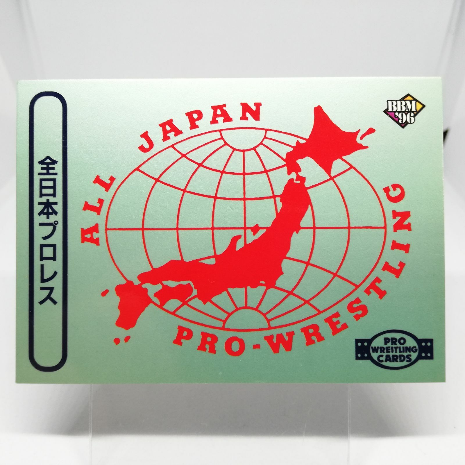 32 Wrist card ALL Japan Pro WREITLING CARD BBM96 1996 JAPAN