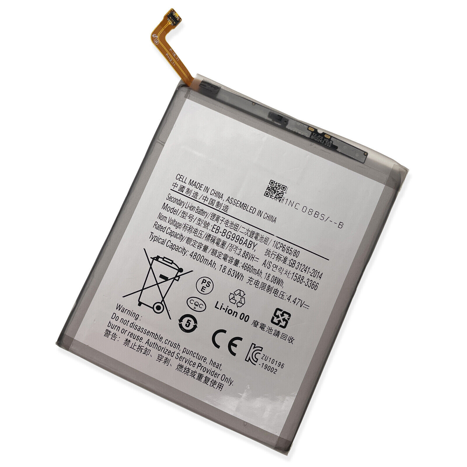 Battery For Samsung Galaxy S21+ Plus 5G SM-G996B SM-G9960 SM-G996U Replacement