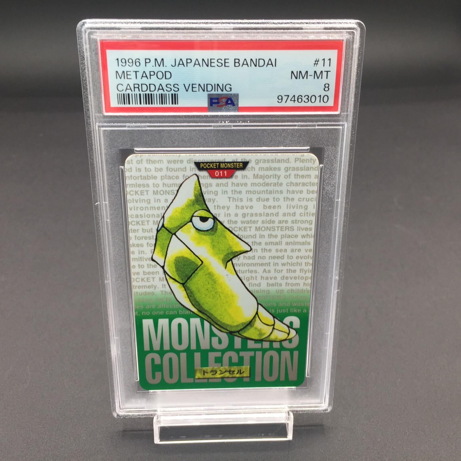 Metapod PSA 8