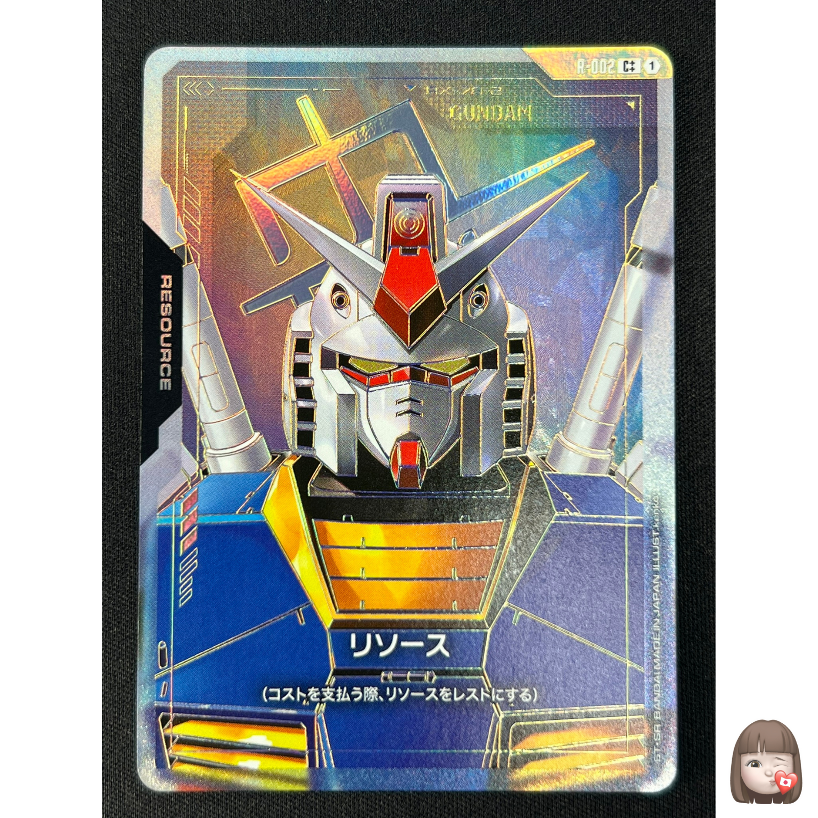 リソース 金　ガンダムカードカードゲーム　Newtype rising ガンダム NM] Resource RX-78-2 GUNDAM Gundam Card Game Japanese R-002