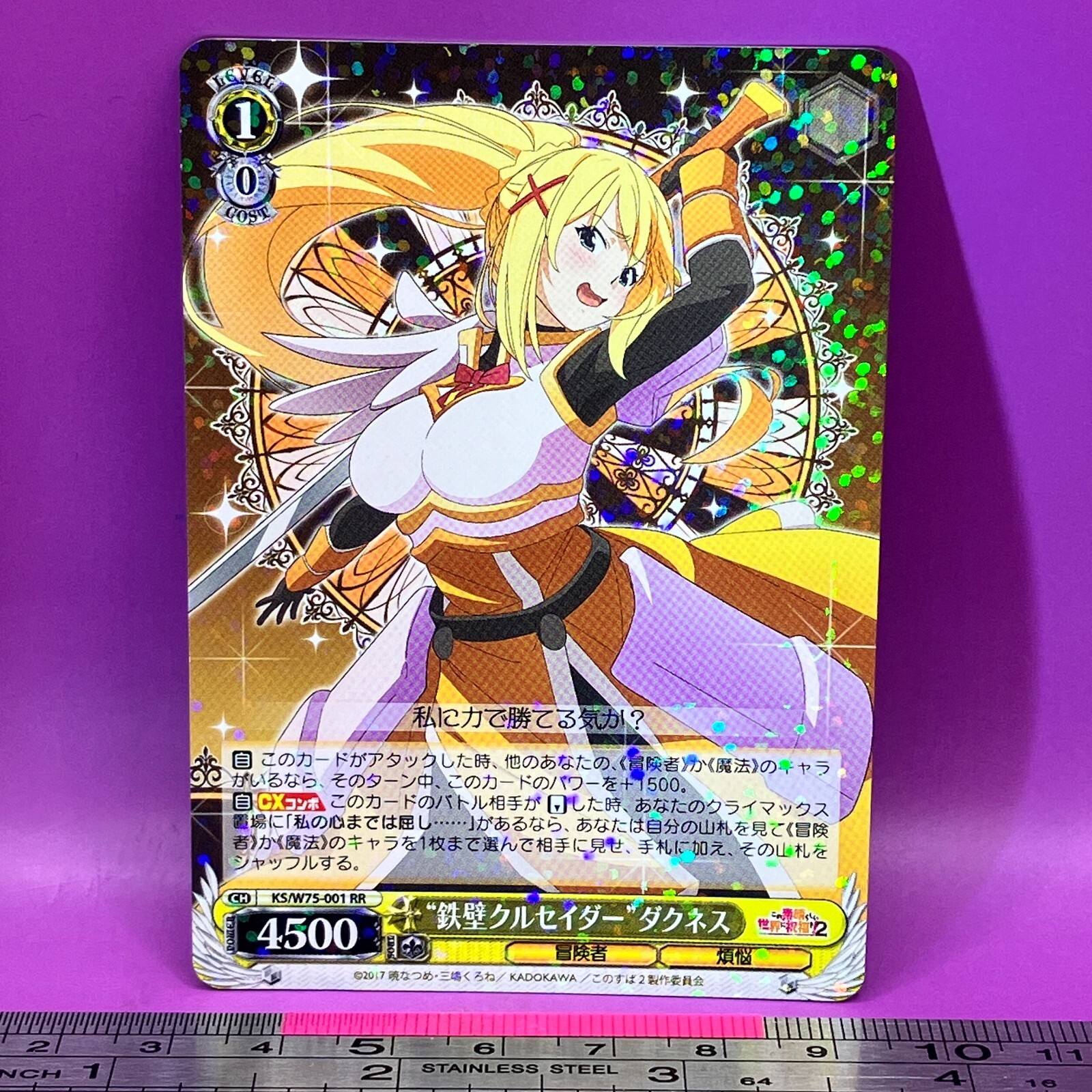 Darkness - Konosuba Weiss Schwarz KS/W75-001 RR TCG Trading