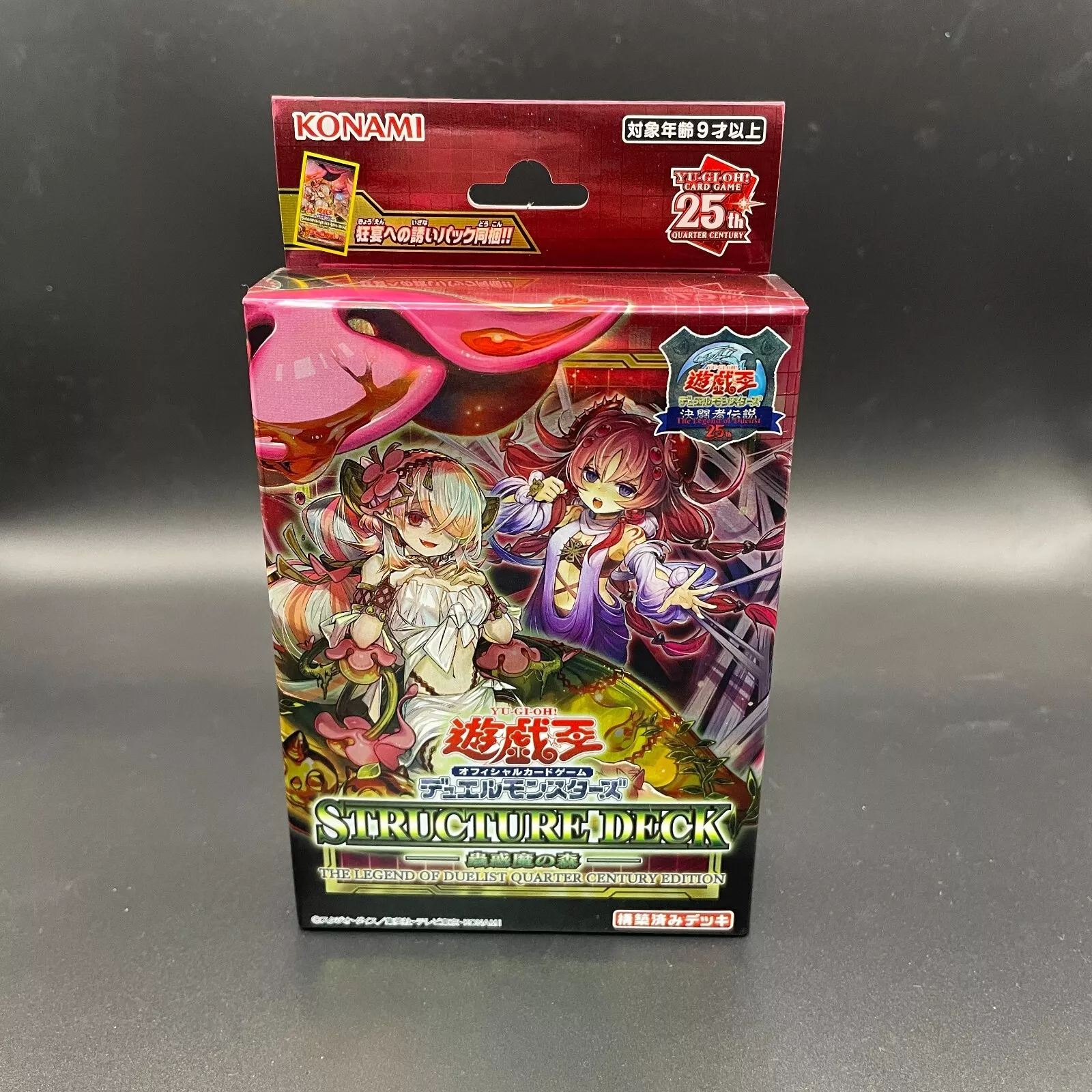 toka様オーダーページ YuGiOh OCG Japanese Structure Deck: Forest of the Traptrix 25th
