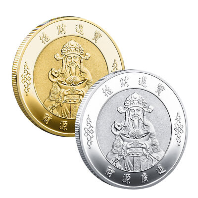 2PCS Chinese Fortune Coin God-Of-Wealth Lucky Coin May Money and Treasures Come