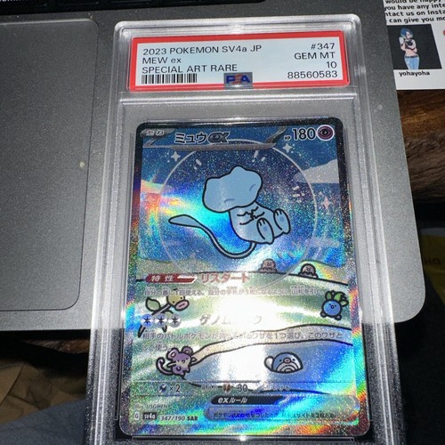PSA10 Mew ex 347/190 SAR Shiny Treasure SV4a Holo Japanese PSA10 Mew ex 347/190 SAR Shiny Treasure SV4a Holo Japanese