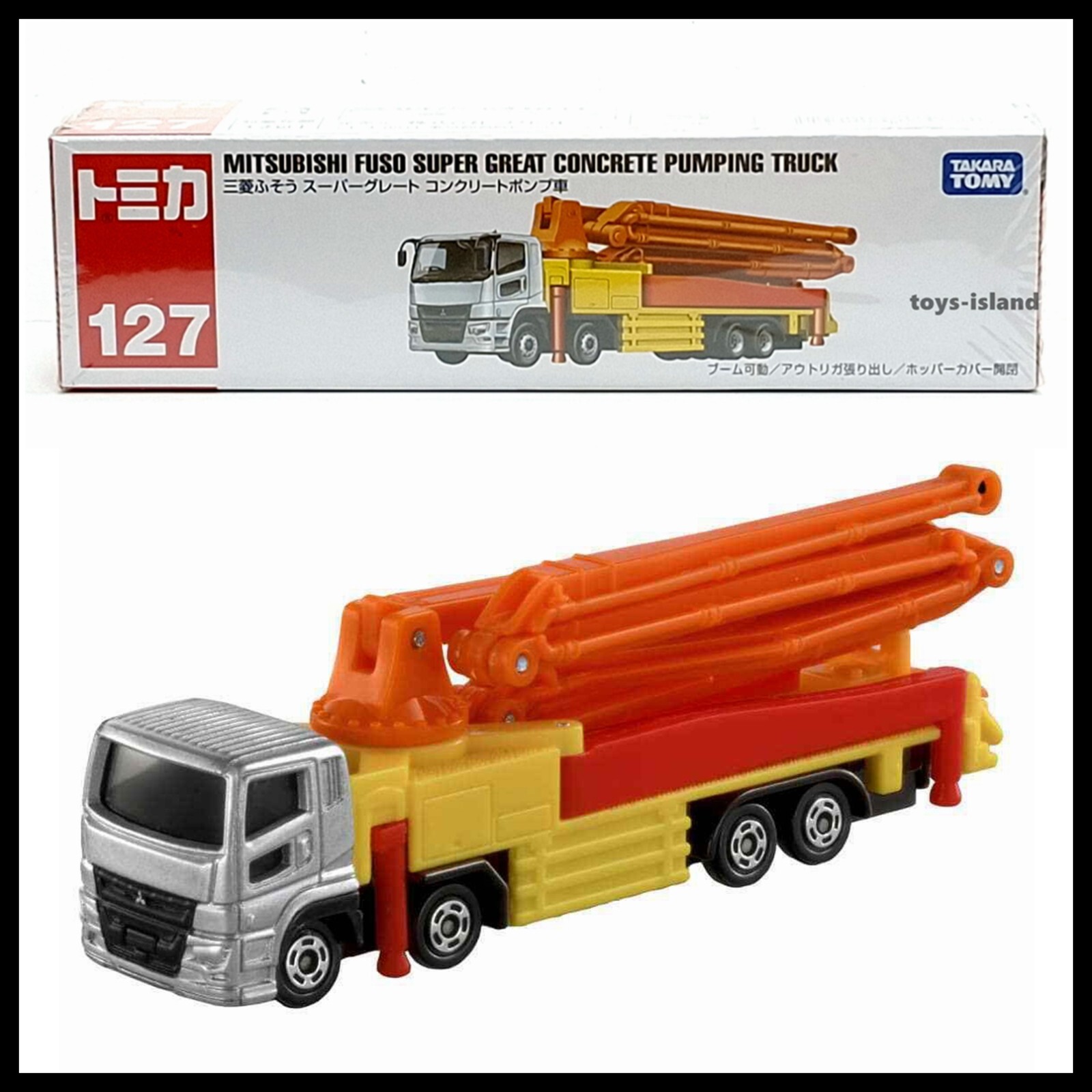 トミカ ふそうトラック ダイエー No.7 1/127 トミカ ふそうトラック ダイエー No.7 1/127 - メルカリ