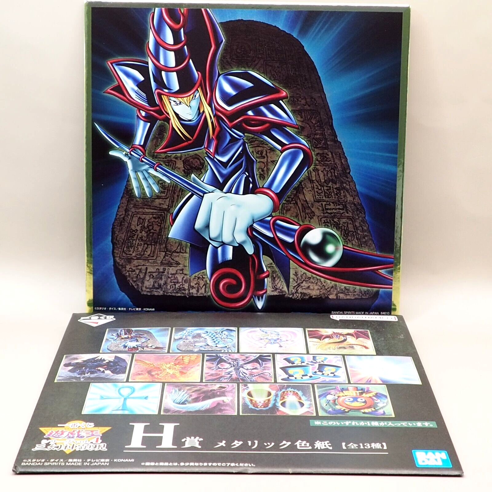 Dark Magician Yu-Gi-Oh Metallic Shikishi Colored Paper