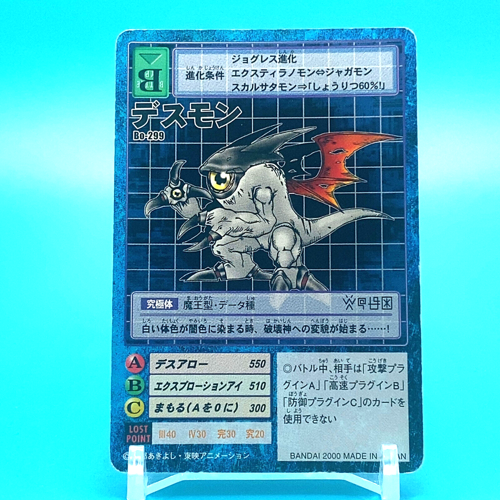BANDAI - デジモンカード　全弾 Amazon.co.jp: バンダイ (BANDAI) デジモンカードゲーム