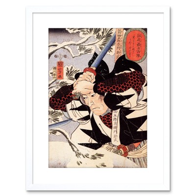 Painting Tominomori Samurai Sword Utagawa Kuniyoshi Japan Framed Print 9x7 Inch