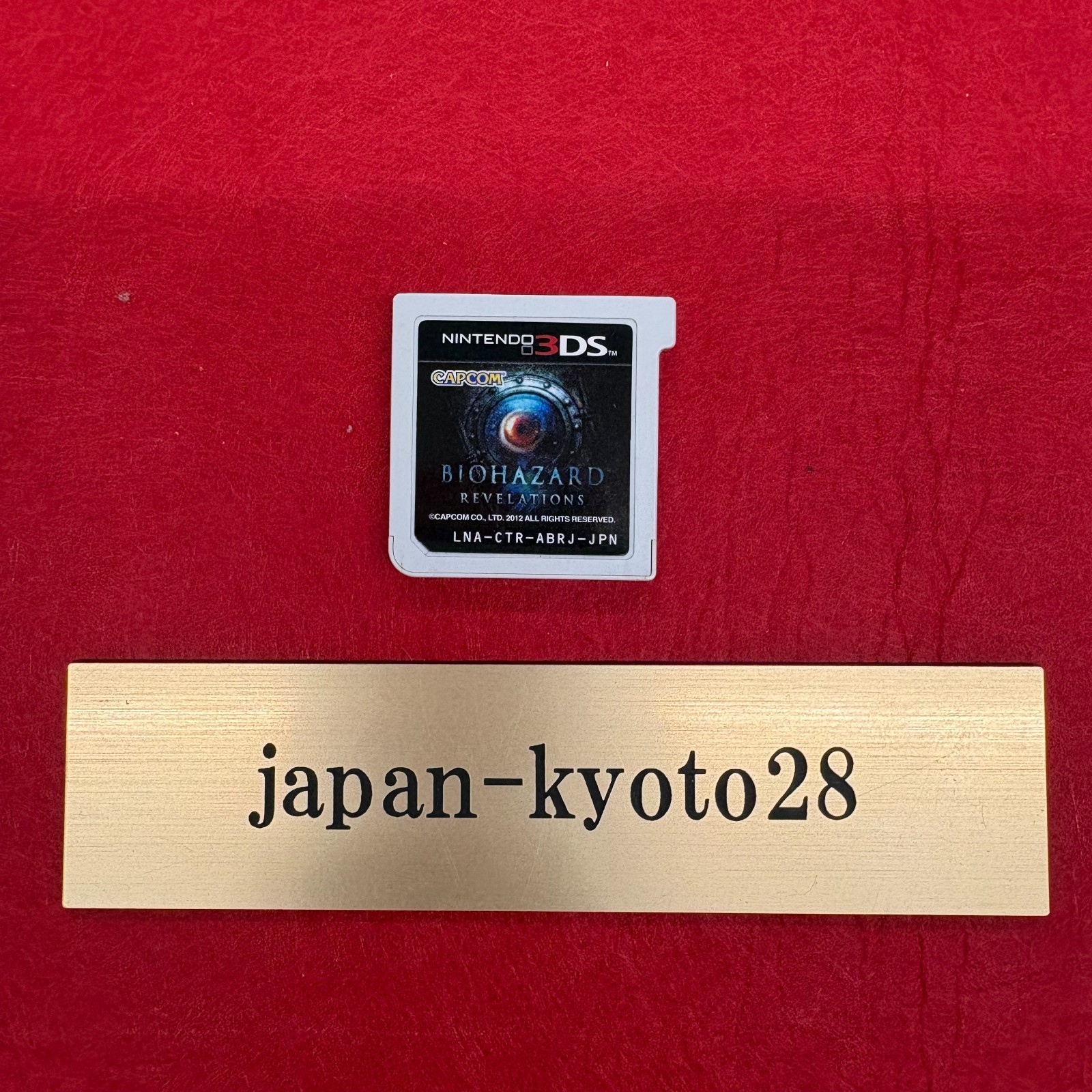 Cartridge Only] BIOHAZARD Resident Evil REVEARATIONS Nintendo 3DS