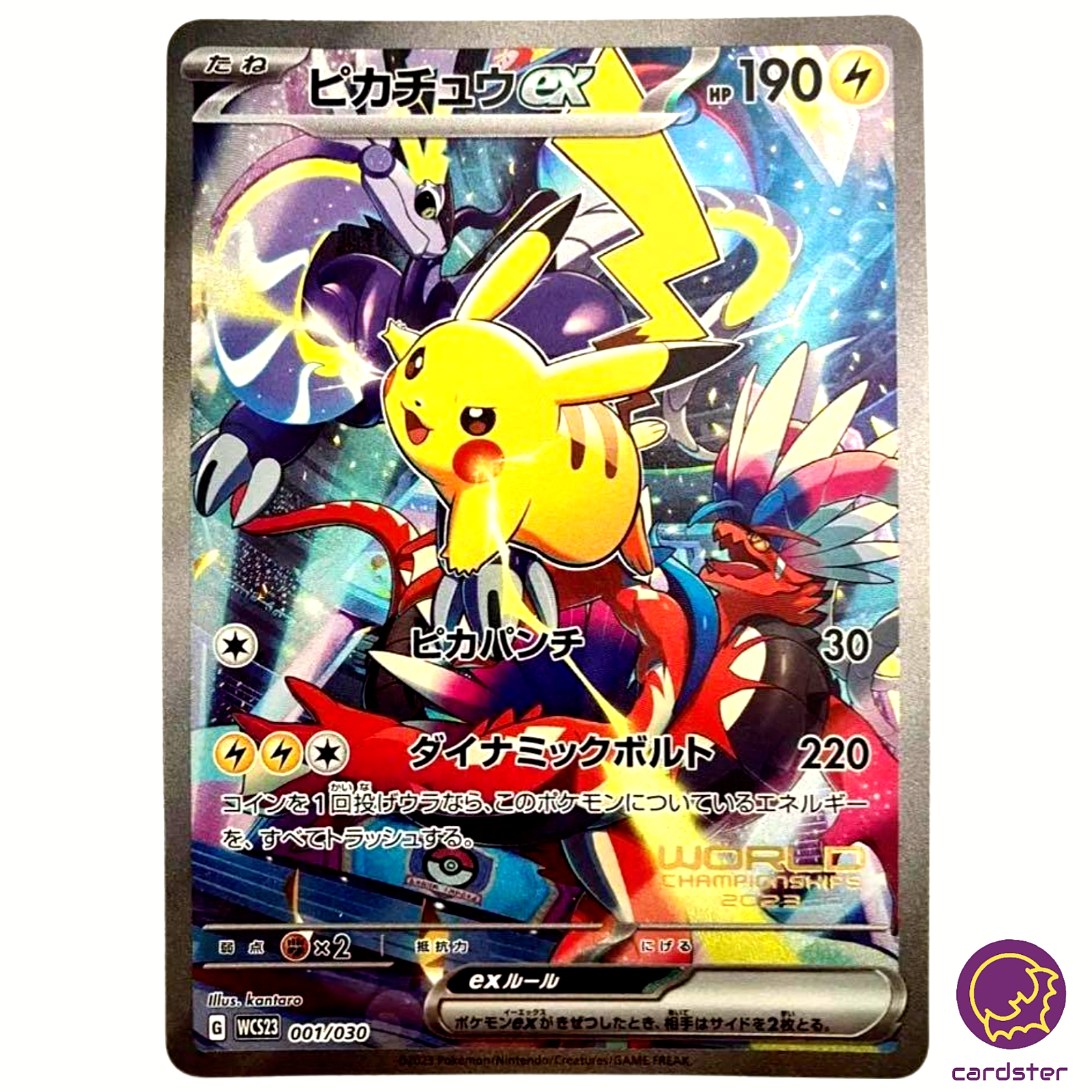 Pikachu ex 001/030 WCS23 Pokemon World Championships 2023 Pikachu ex 001/030 WCS23 Pokemon World Championships 2023