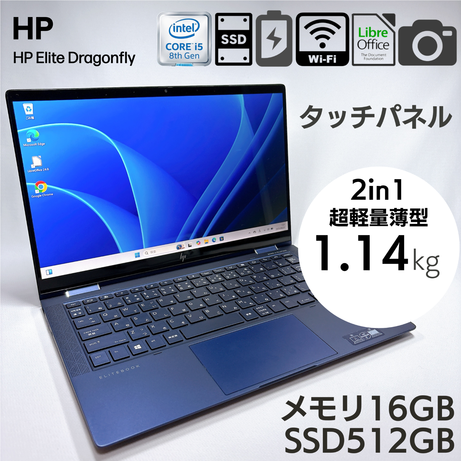 HP Elite Dragonfly G1 難アリ HP Elite Dragonfly G1 Core i5-8250U 16GB RAM 256GB SSD 13.3in 2in1