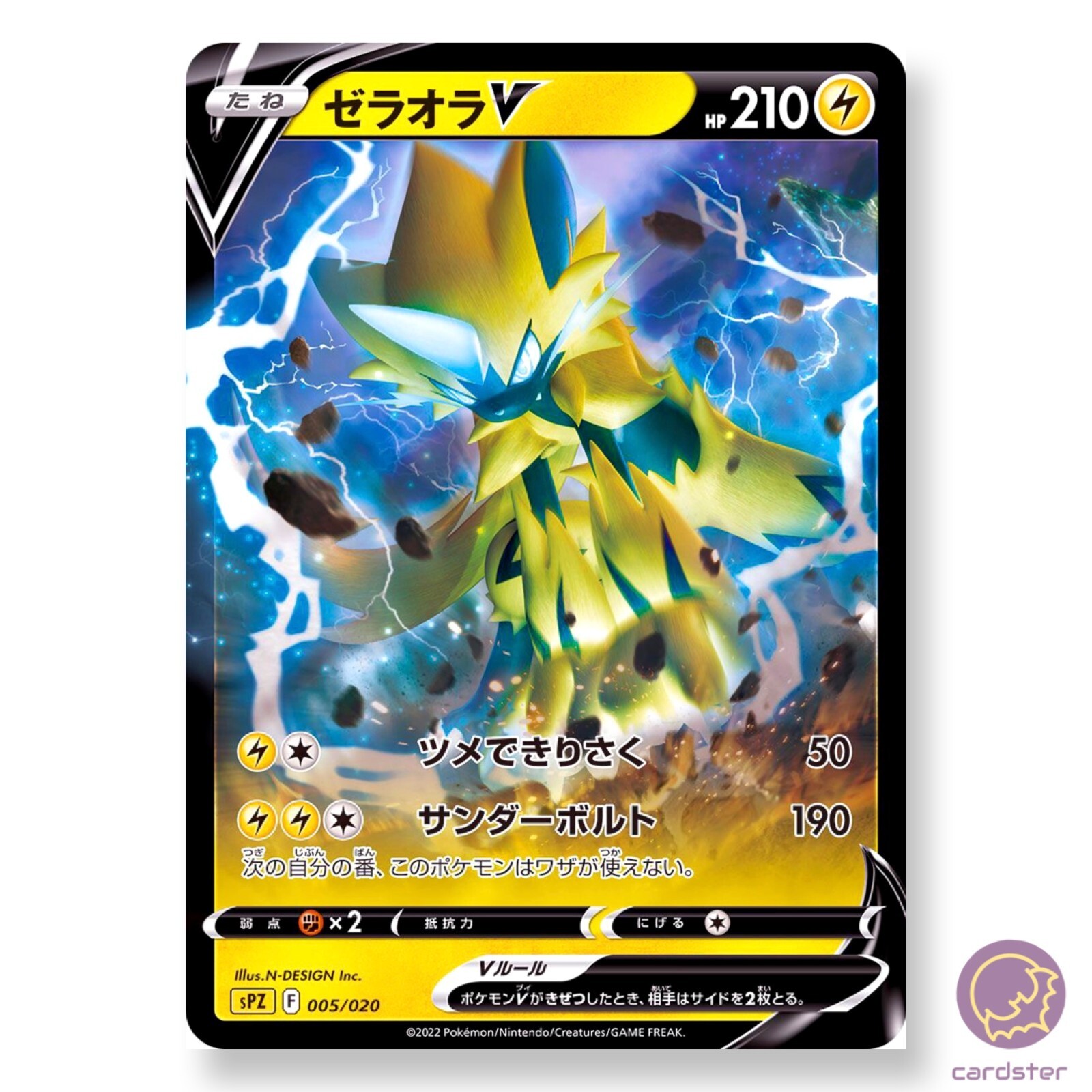 ポケモンカード DP ADV 約117枚 キラ ex プロモ レアカードセット Pokemon X279【ポケモン カード】ディアルガ 005/PPP キラ promo