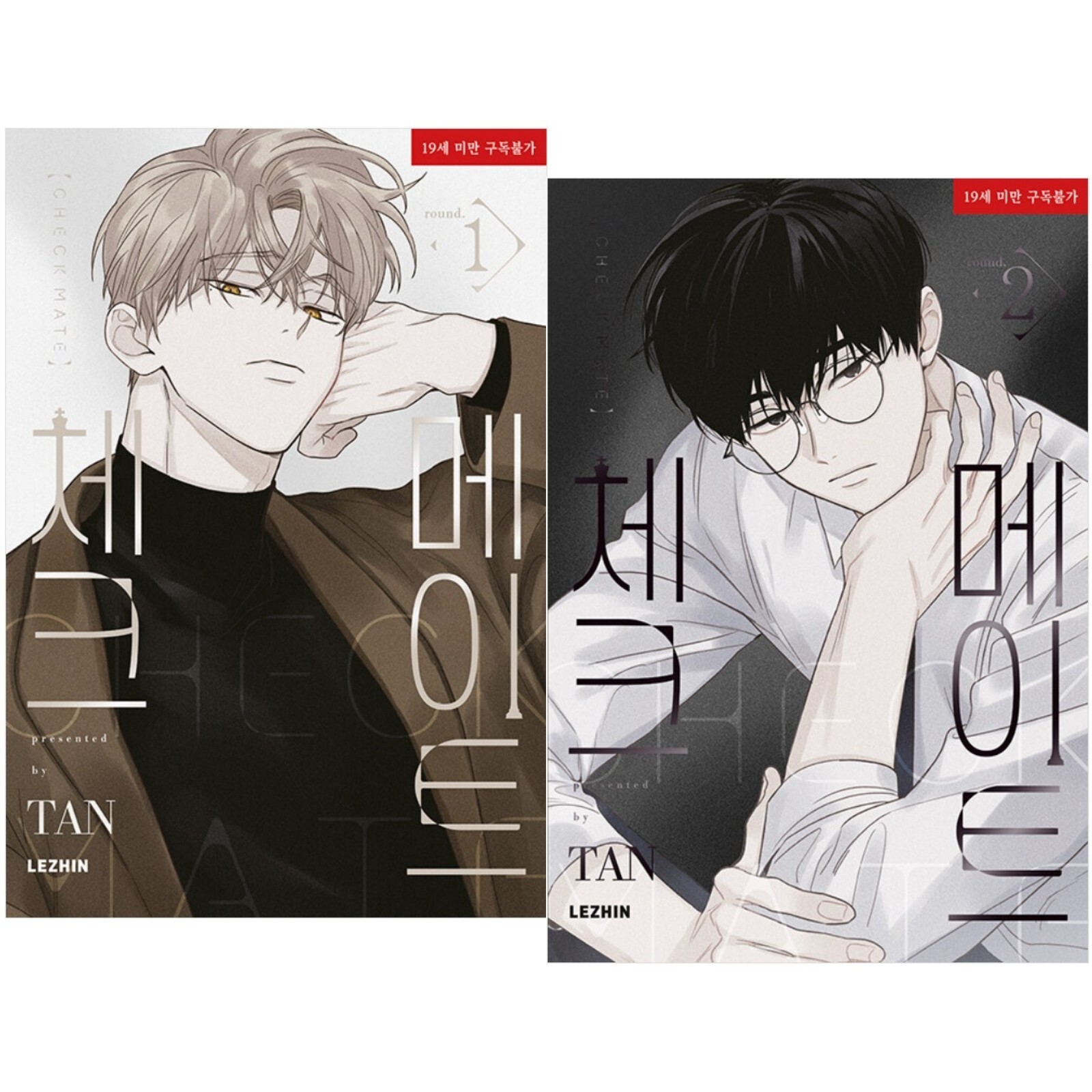 韓国BLチェックメイト色紙4種セット tan체크메이트checkmate Checkmate - KJCstar