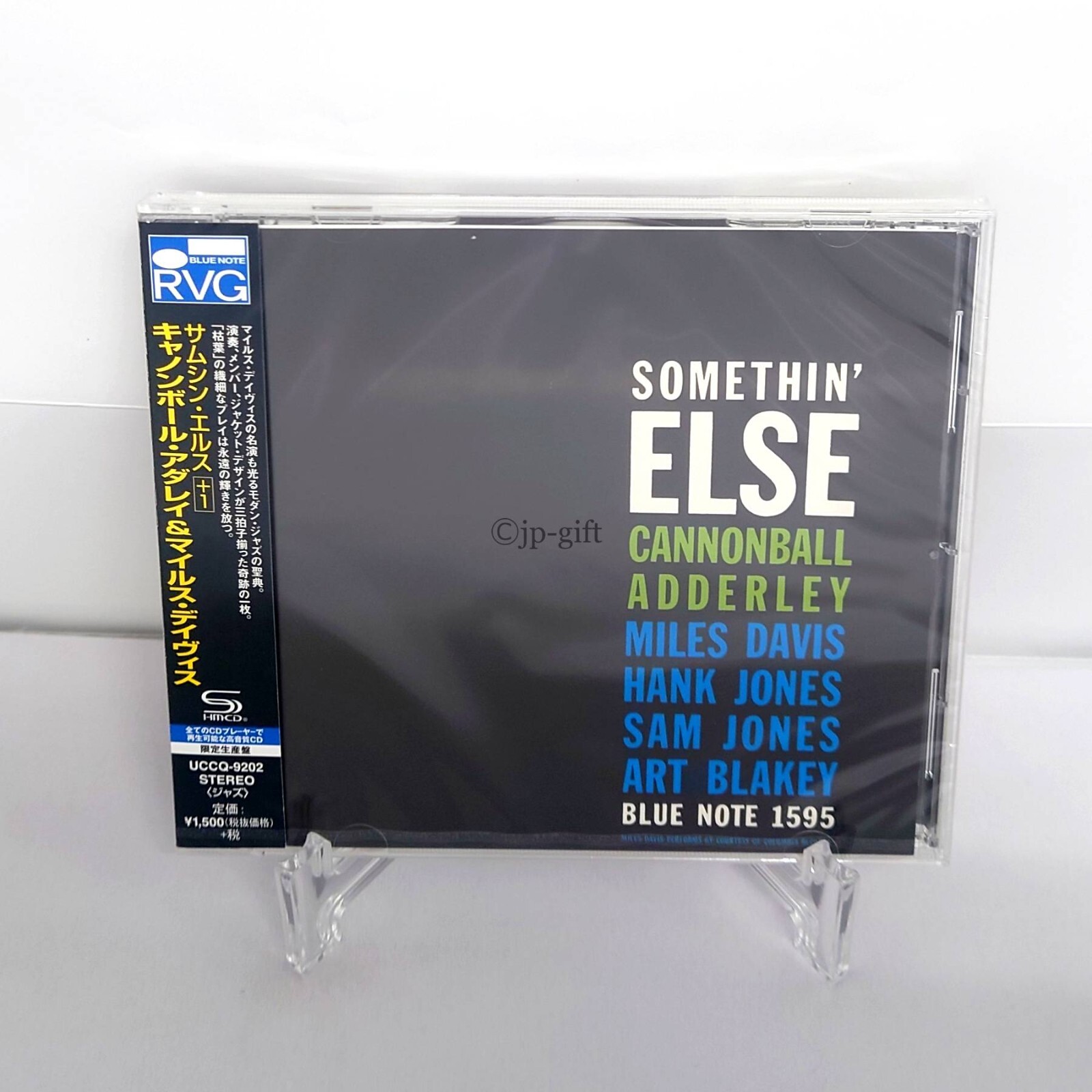 Cannonball Adderley, Miles Davis Somethin Else +1 (Limited