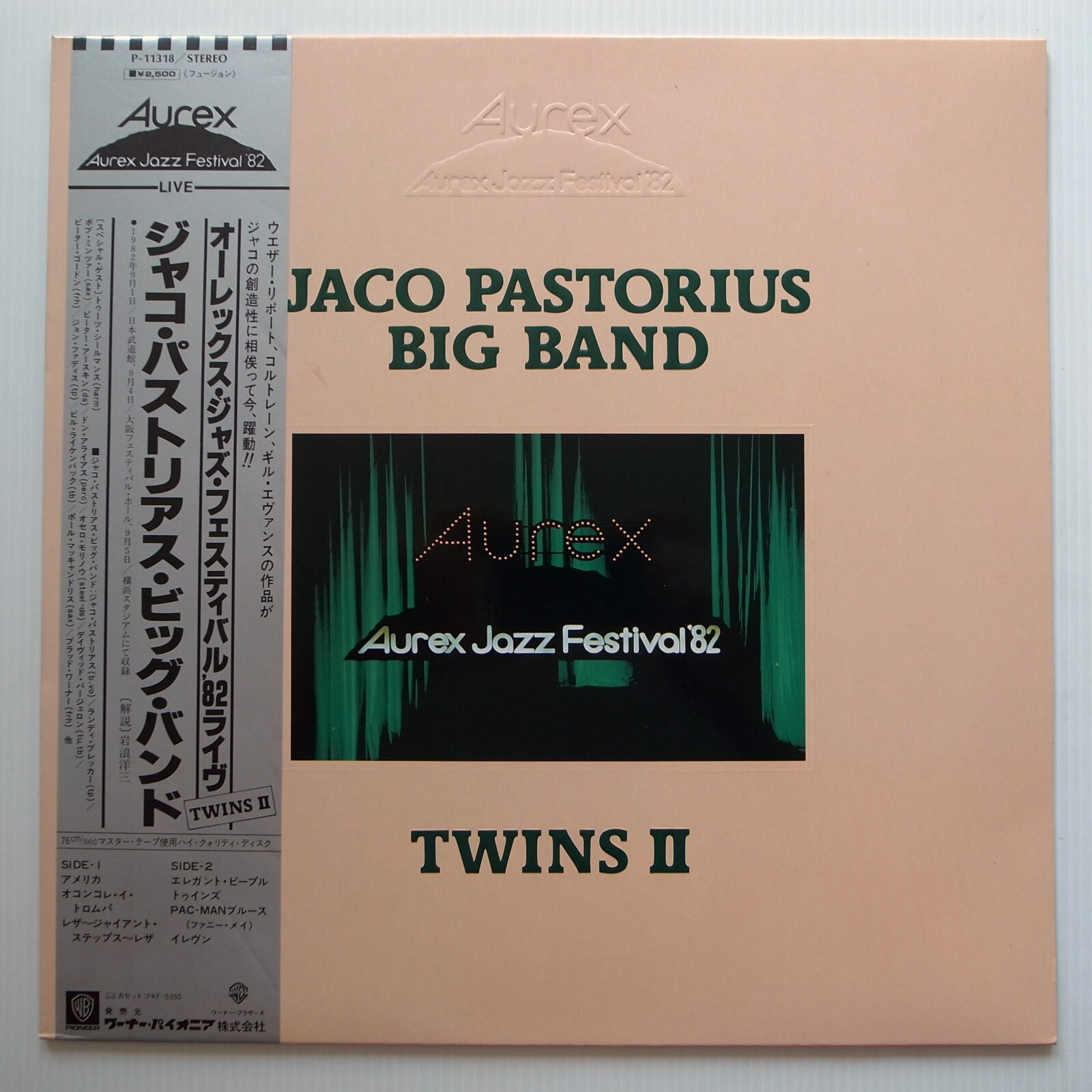 Amazon.co.jp: Jaco Pastorius -Hq- [Analog]: ミュージック