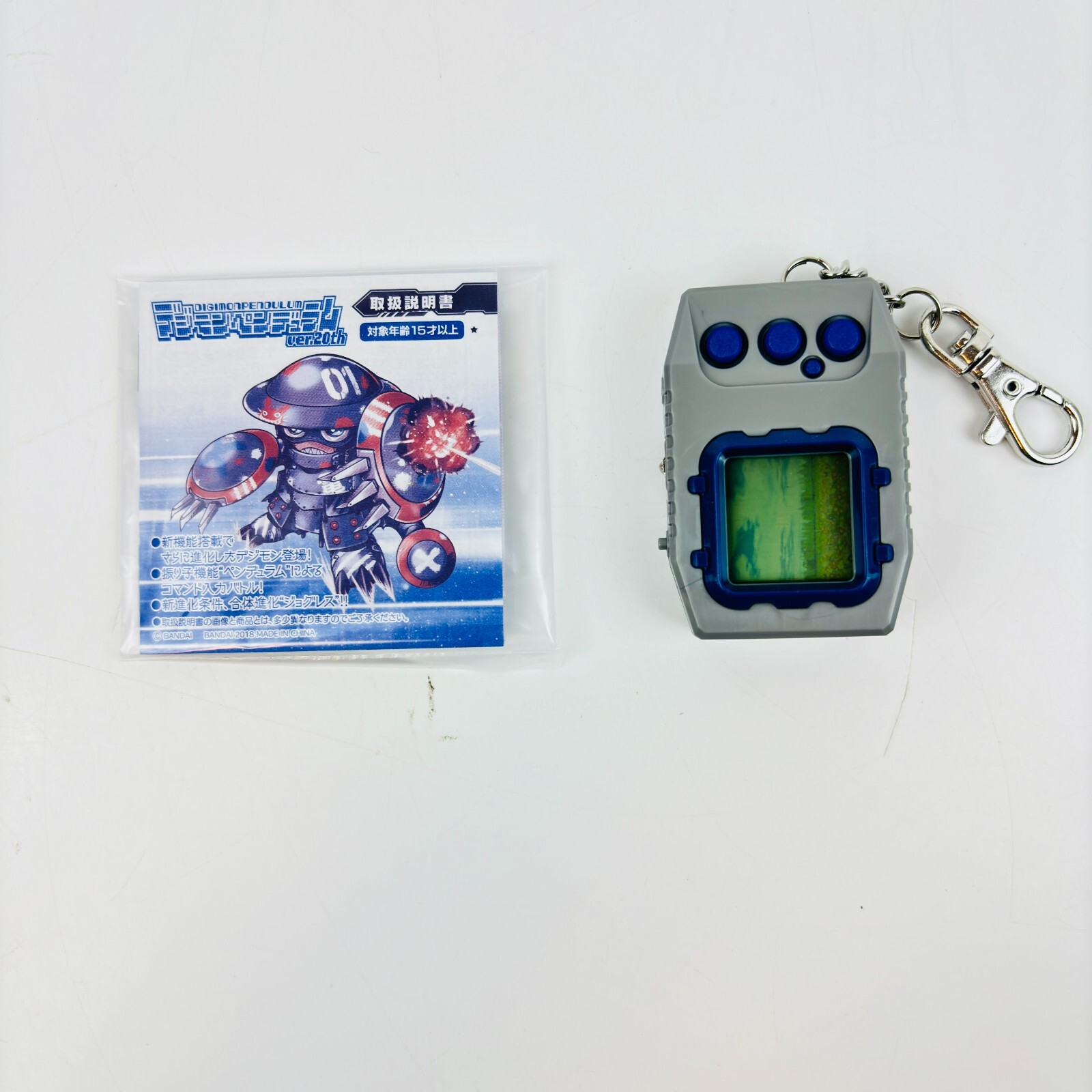 デジモンペンダラム ver.20th シルバー・ブルー デジモンペンデュラム Ver.20th オリジナルシルバーブルー
