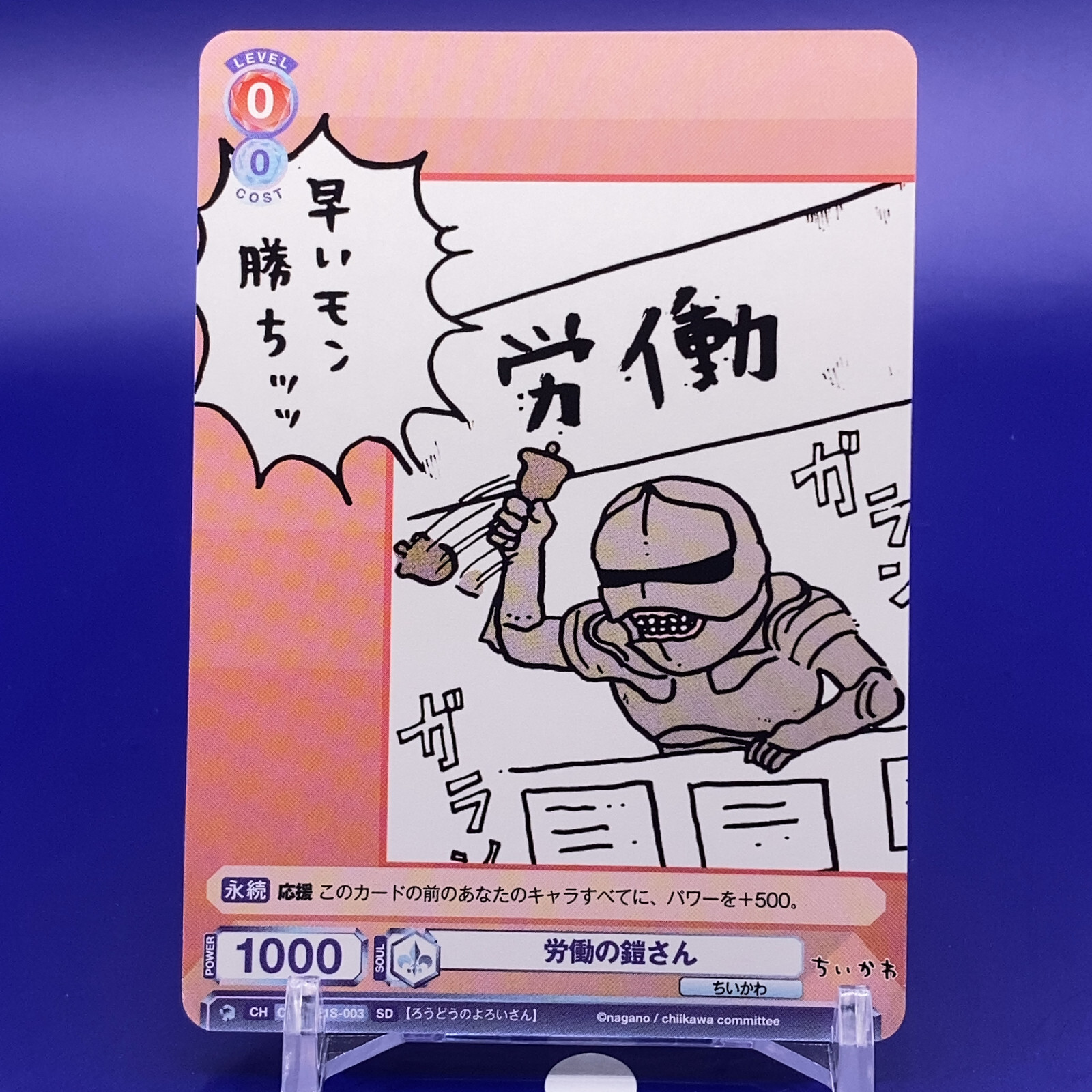 WEIβ KREUZ カード Signed Weiss Schwarz Overlord Albedo Card OVL/S62-028SP SP