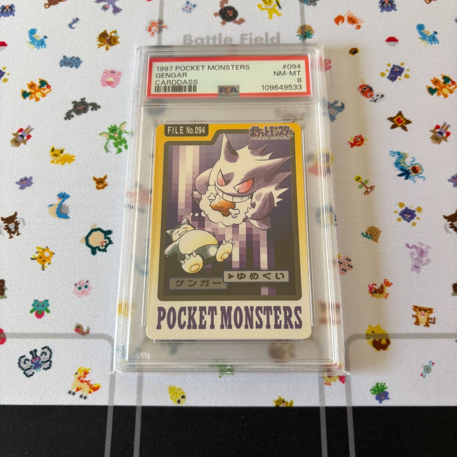 Gengar PSA 8