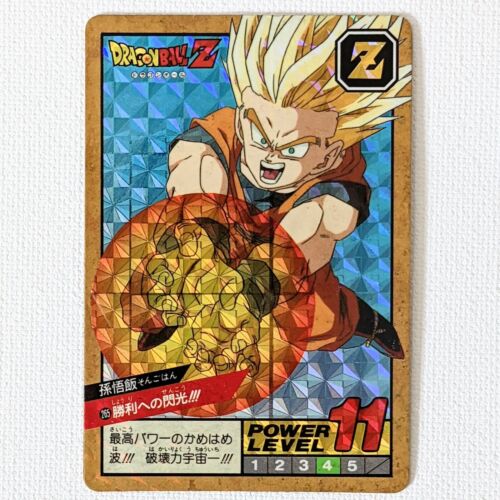RARE Dragon Ball Z SB6 Double Prism Card | eBay RARE Dragon Ball Z SB6 Double Prism Card | eBay