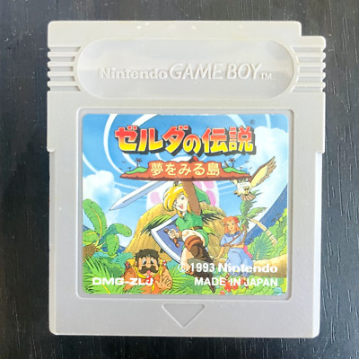 Legend of Zelda Yume wo Miru Shima Nintendo Game Boy 1993 DMG-ZLJ Battery OK