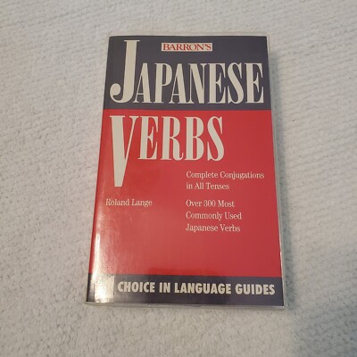 Japanese Verbs (Pocket verbs) by Lange, Roland A. Paperback / softback Book The