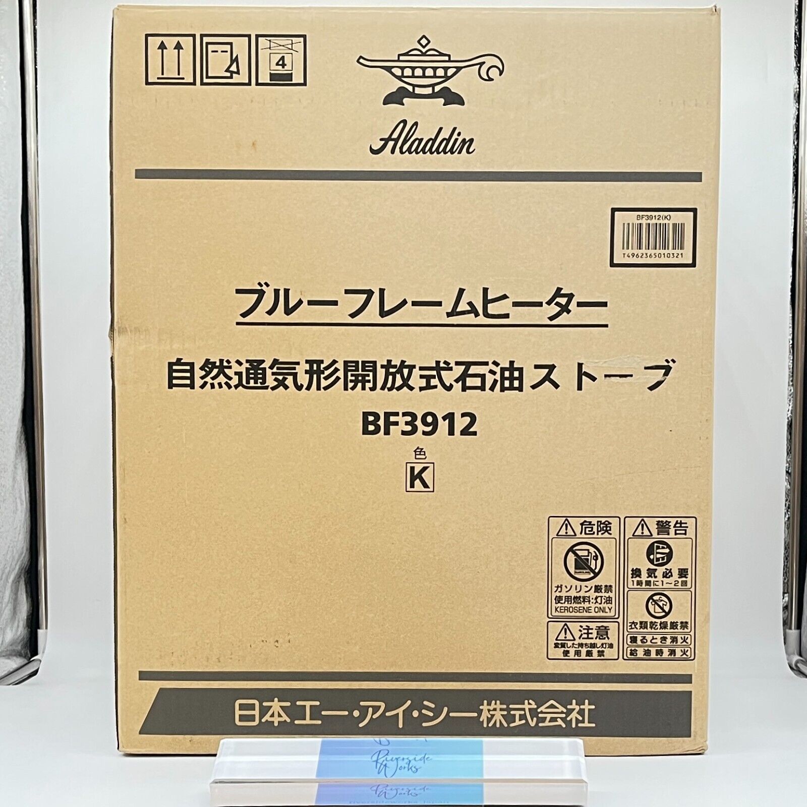 Aladdin Kerosene Oil Heater Blue Flame Black BF3912-K Retro Aladdin Kerosene Oil Heater Blue Flame Black BF3912-K Retro
